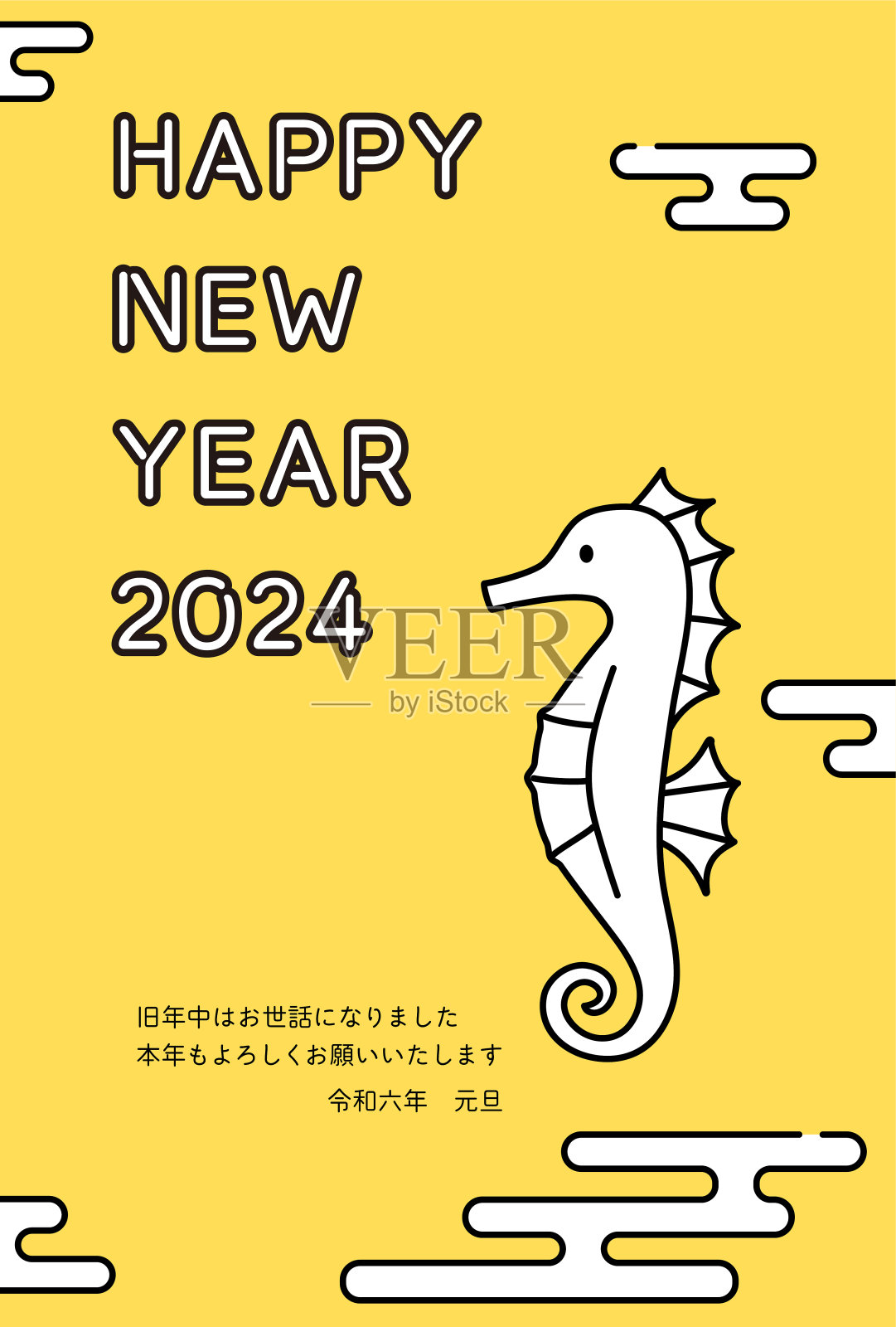 简单的龙年新年贺卡为2024年，日式图案带有龙坑，新年明信片材质。插画图片素材