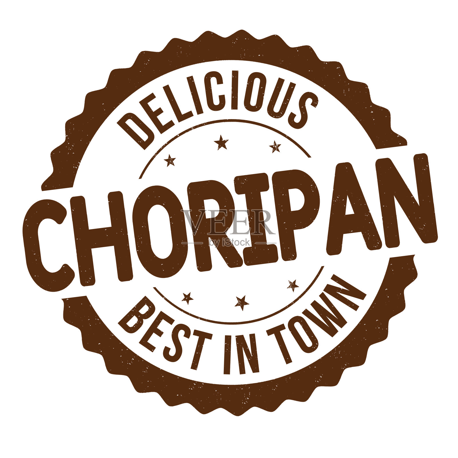 草板垃圾橡皮图章插画图片素材