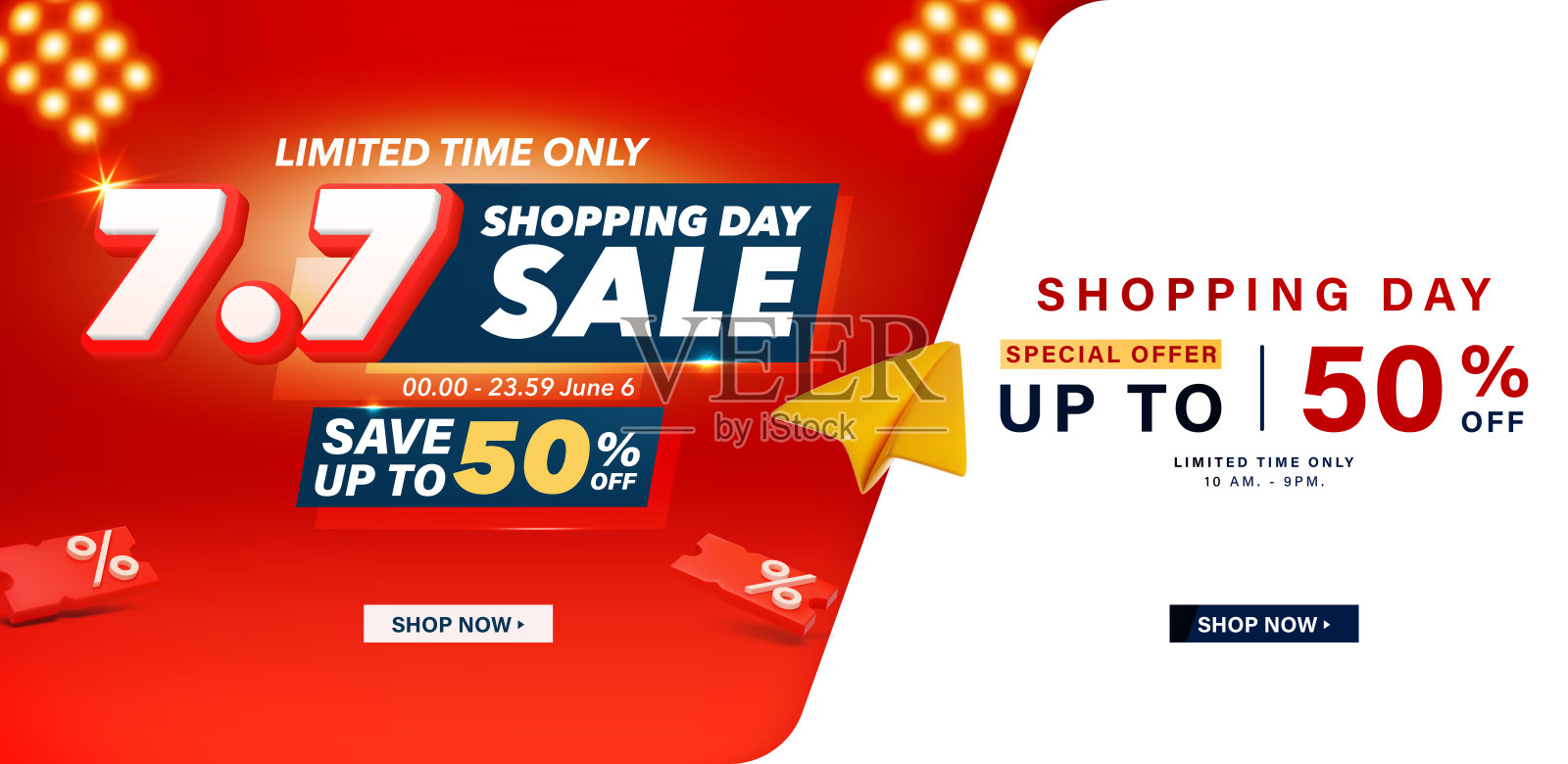 7.7购物日促销横幅模板。矢量插图横幅可用于在线购物网站或社交媒体广告。插画图片素材