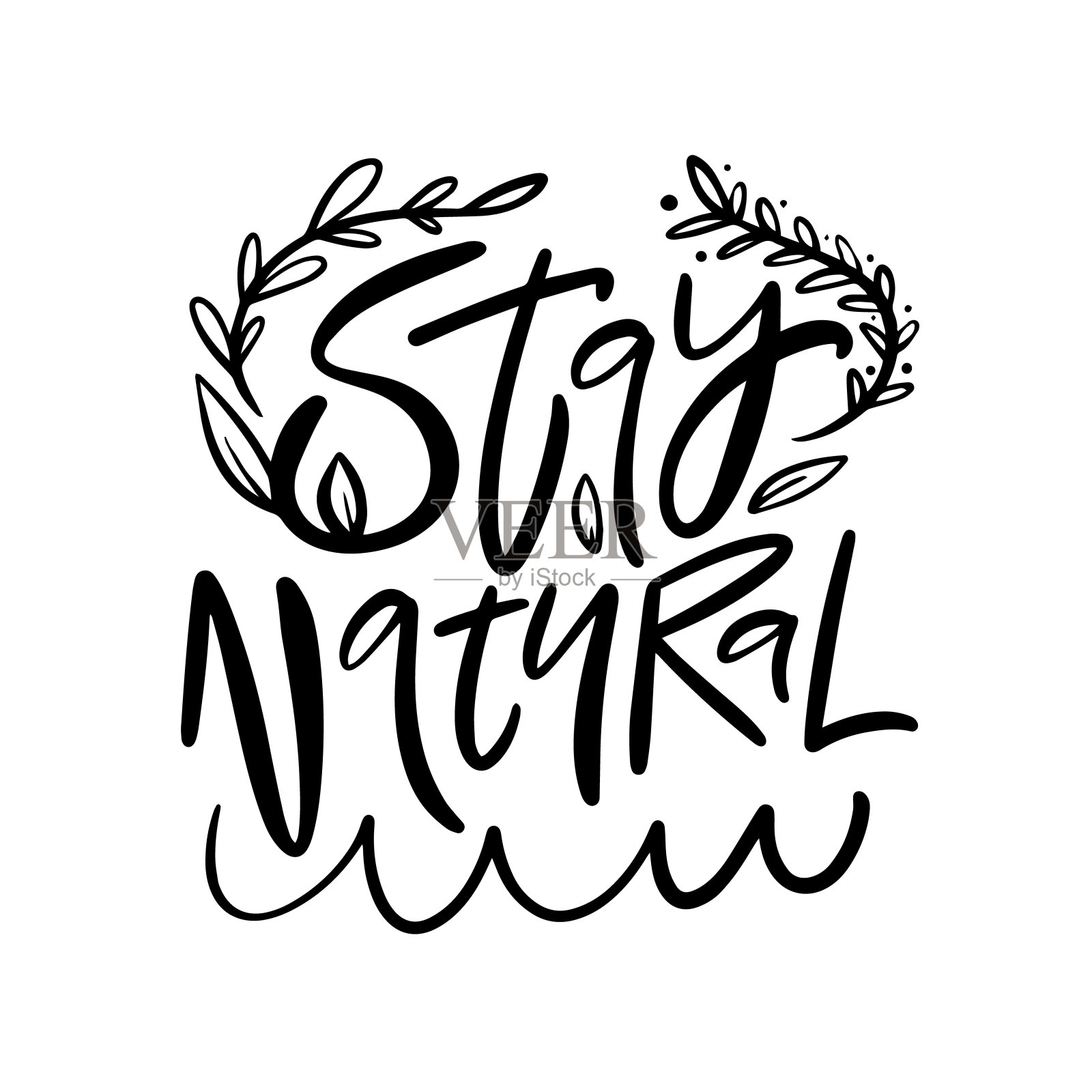 保持自然的手绘黑色字句。插画图片素材
