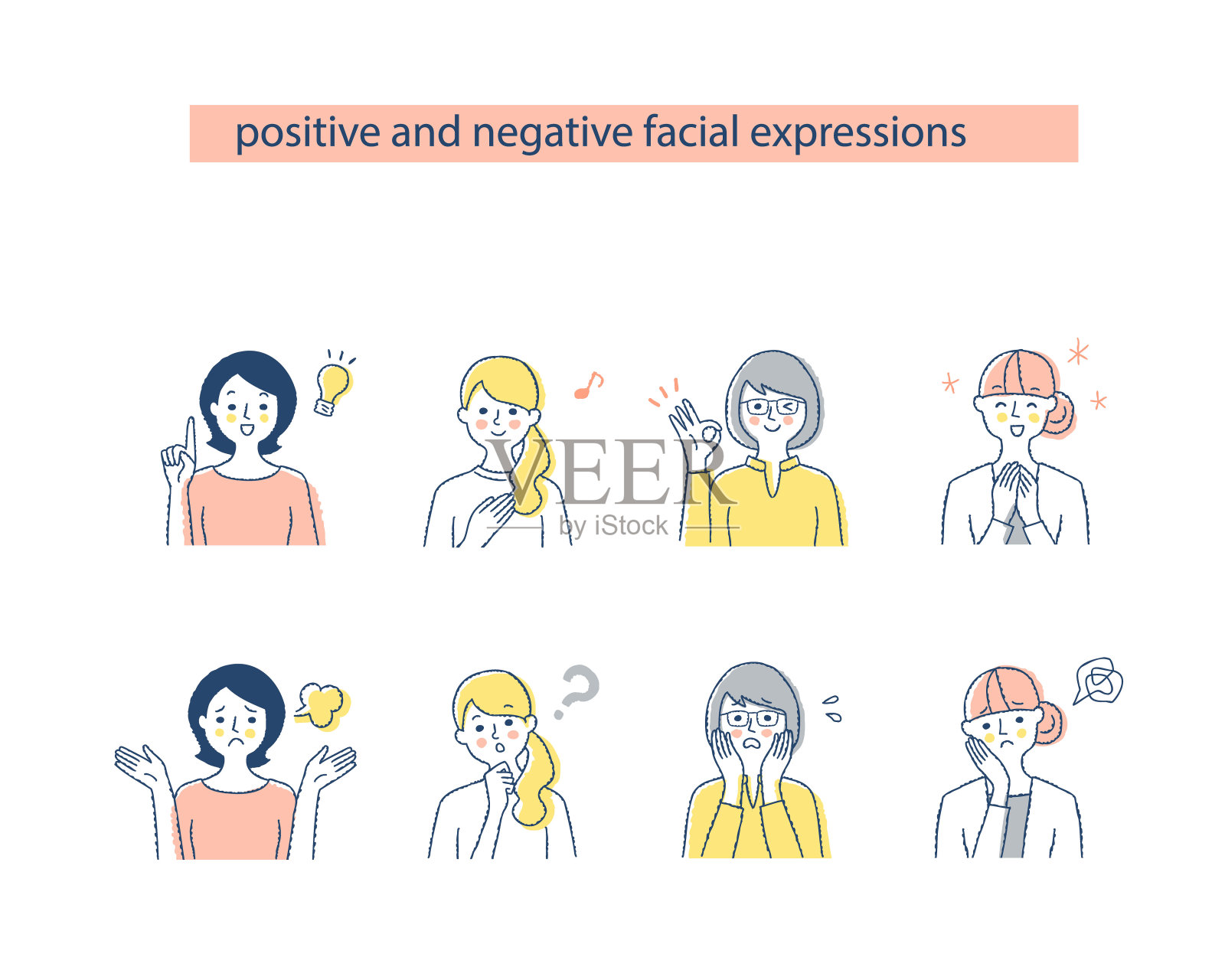 四个女人的面部表情消极和积极插画图片素材