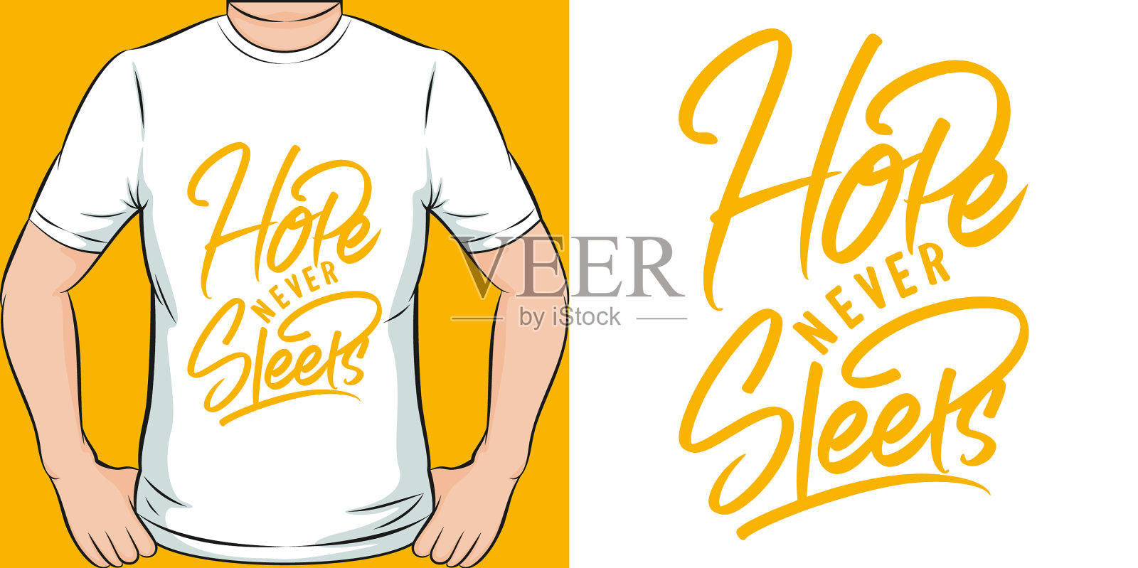 希望永不眠激励语录t恤插画图片素材