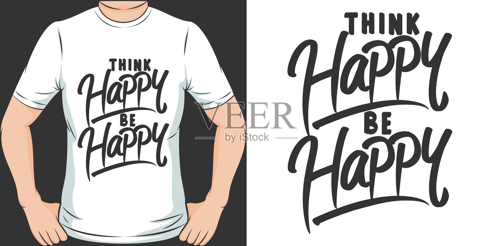 想开心就开心励志名言t恤插画图片素材