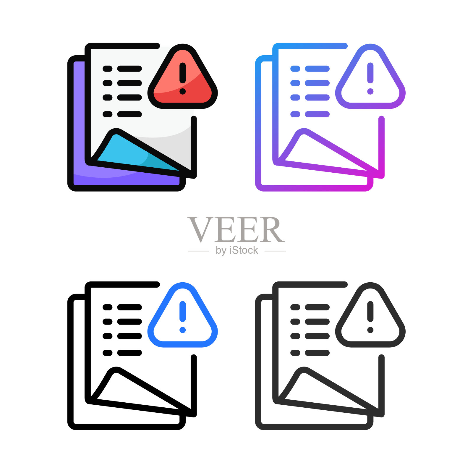 四种颜色的警告数据图标设计图标素材