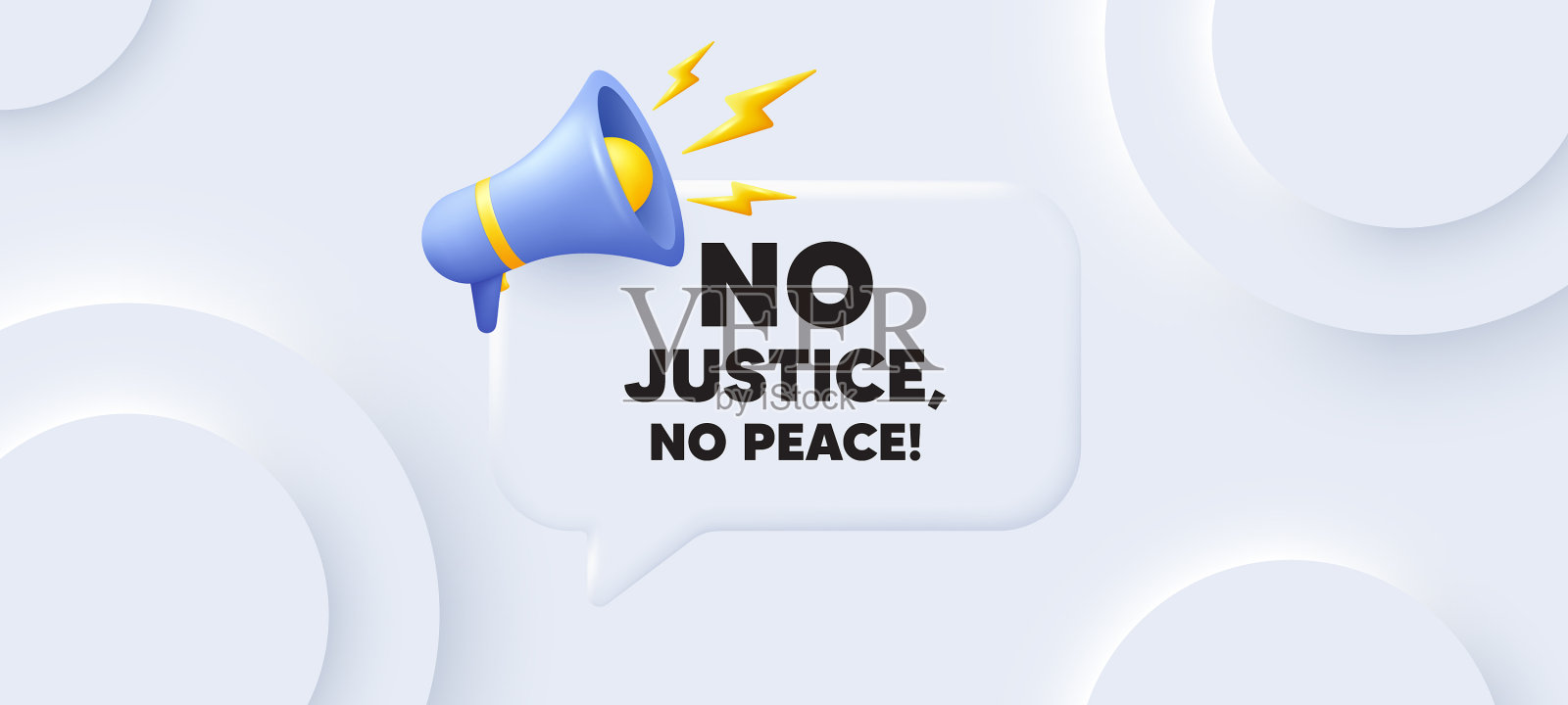 没有正义就没有和平信息示威插画图片素材