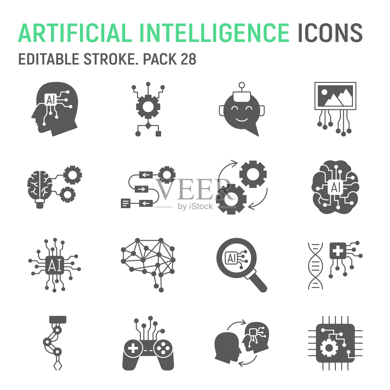 人工智能字形图标集图标素材