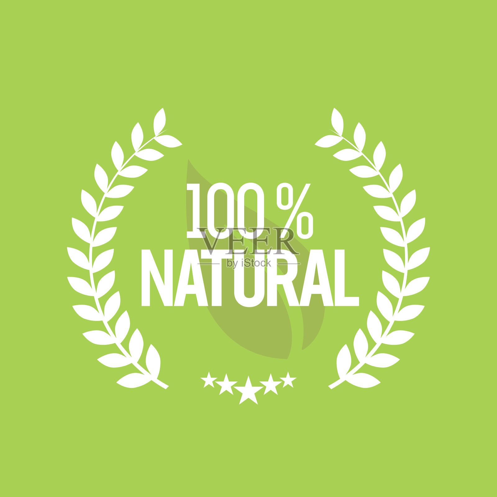 天然产物的徽章插画图片素材