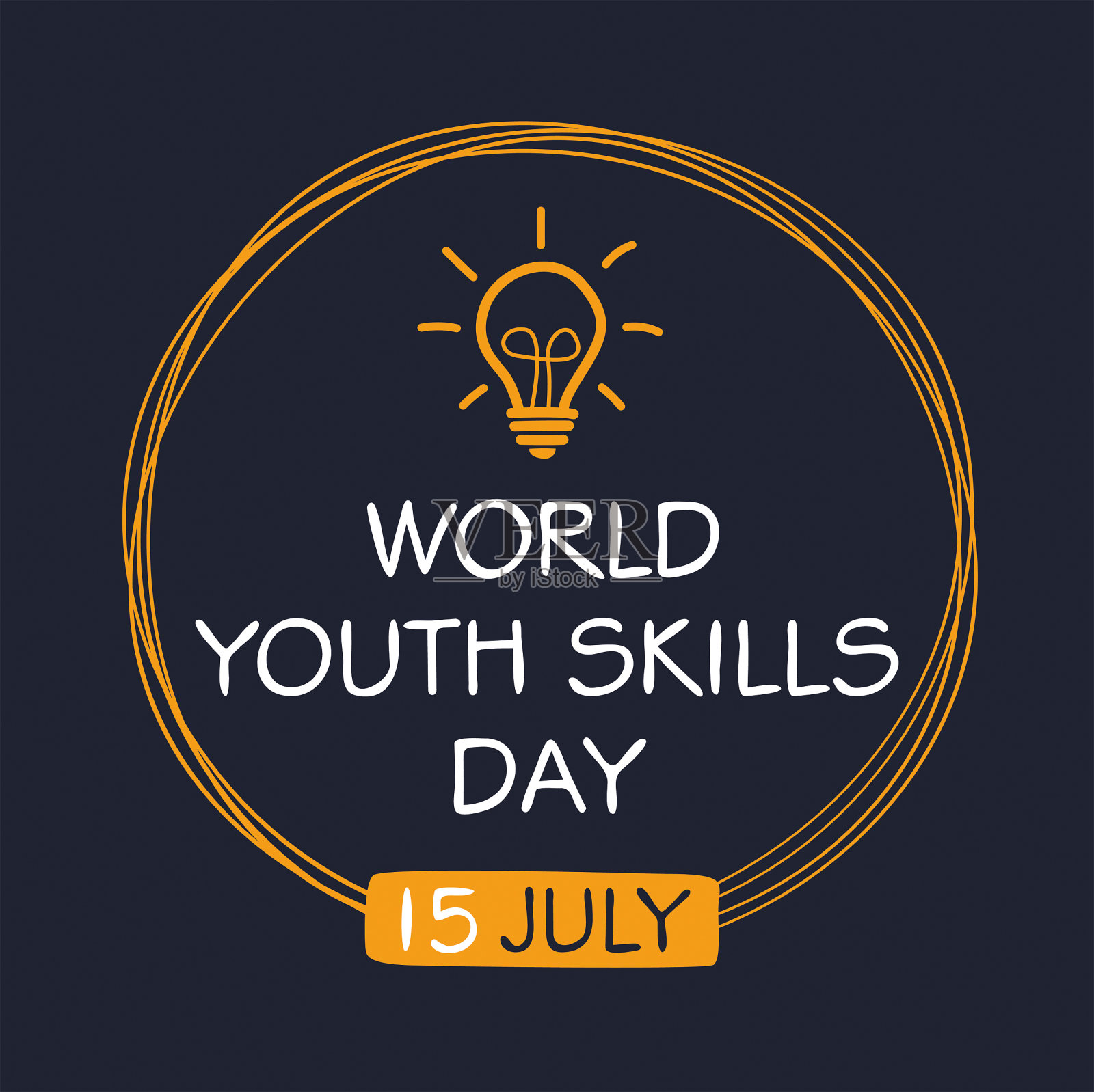 世界青年技能日插画图片素材