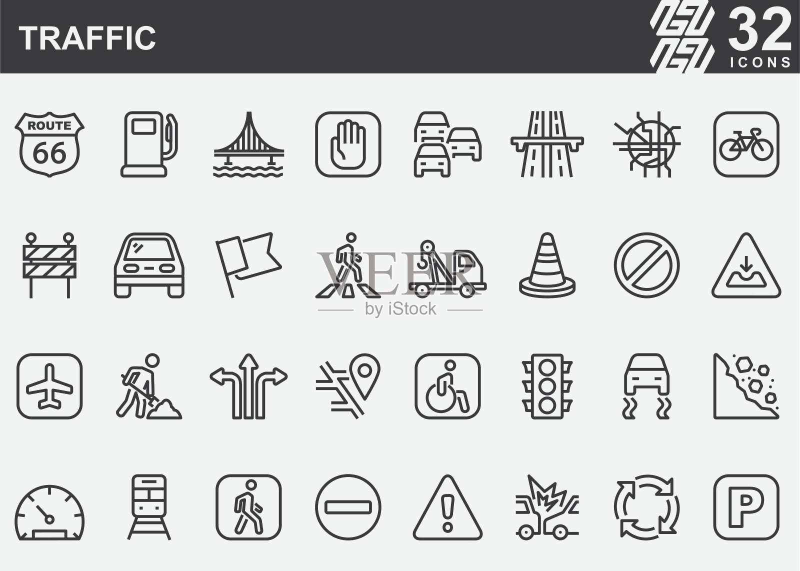 交通线图标图标素材