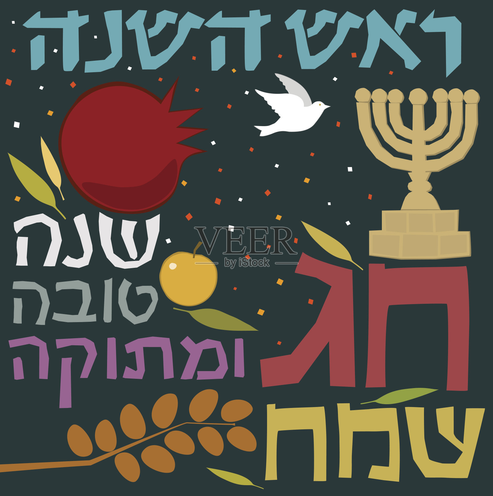 犹太新年，苹果，石榴，烛台，希伯来文插画图片素材