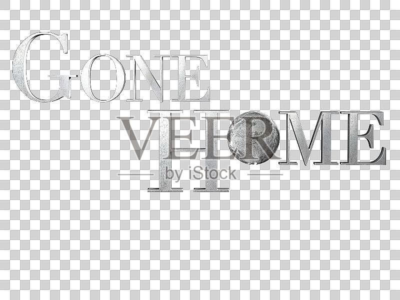 GONE HOME 3D艺术字设计元素图片