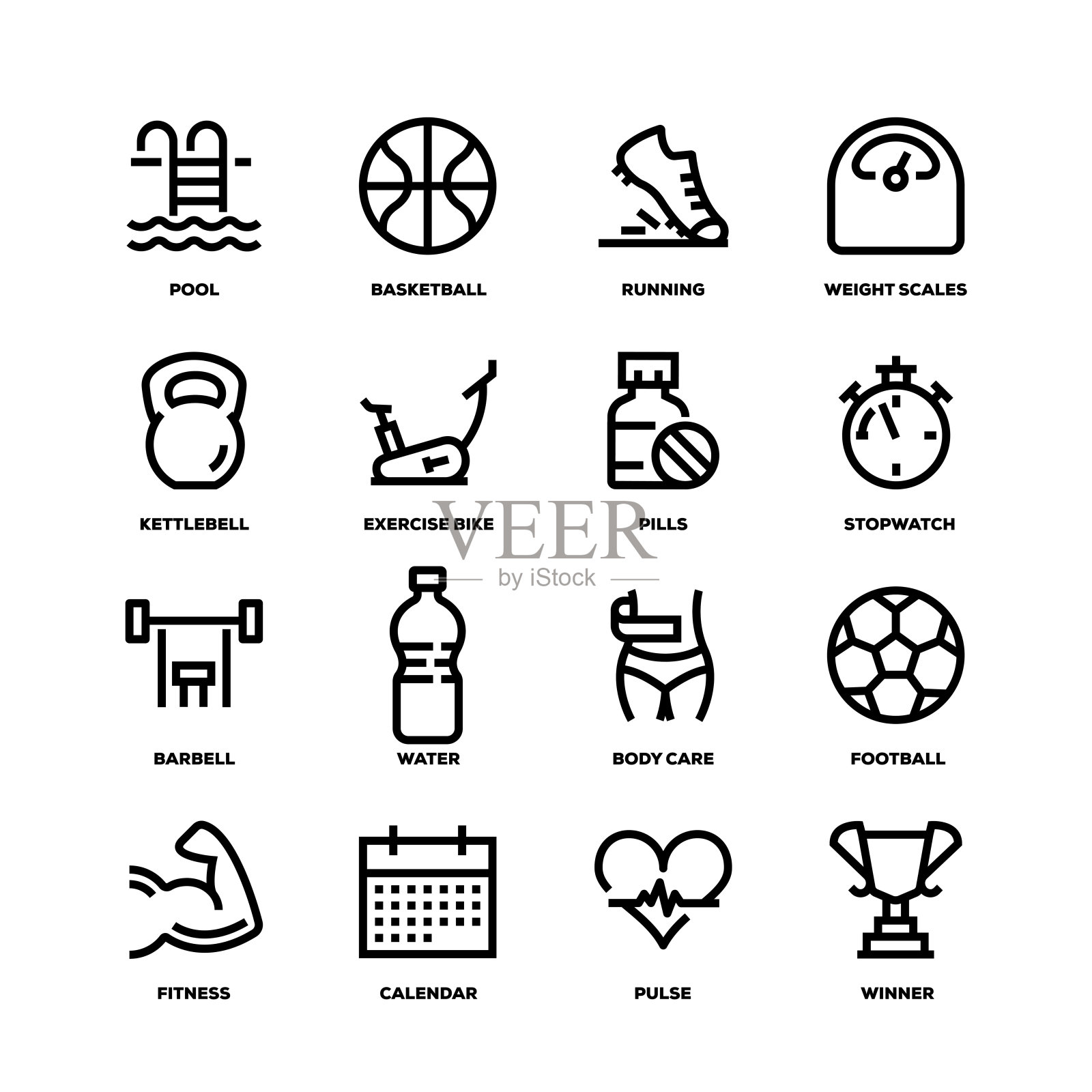 健康行图标插画图片素材