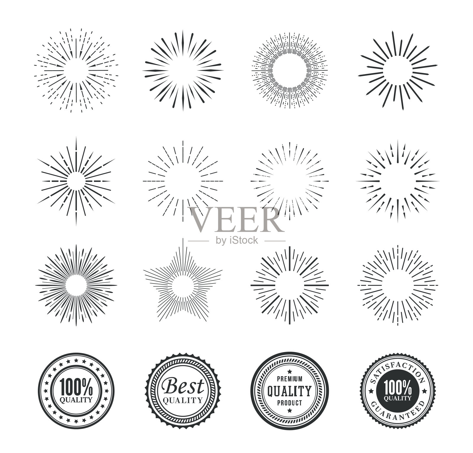 sunburst设计元素和徽章。插画图片素材