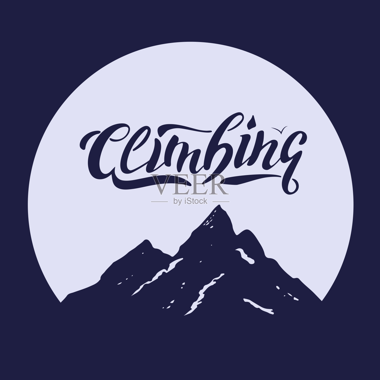 攀爬。矢量图插画图片素材