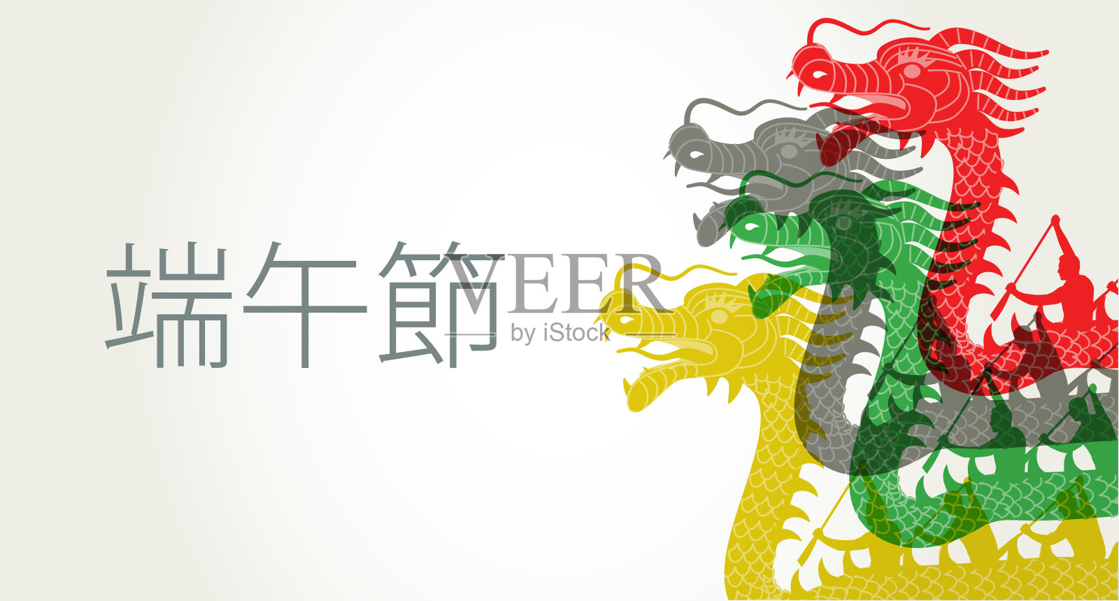 端午节海报(中文)插画图片素材