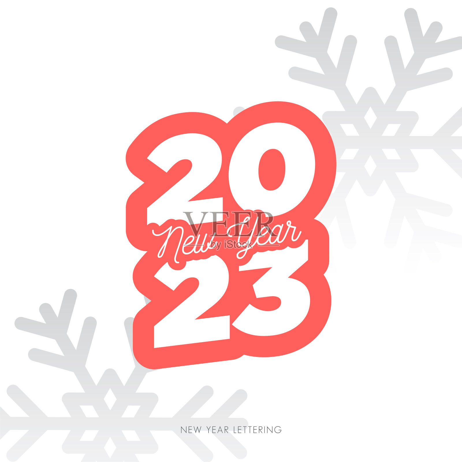 2023. 新年。抽象数字矢量插图。节日设计为贺卡，请柬，日历等矢量股票插图插画图片素材