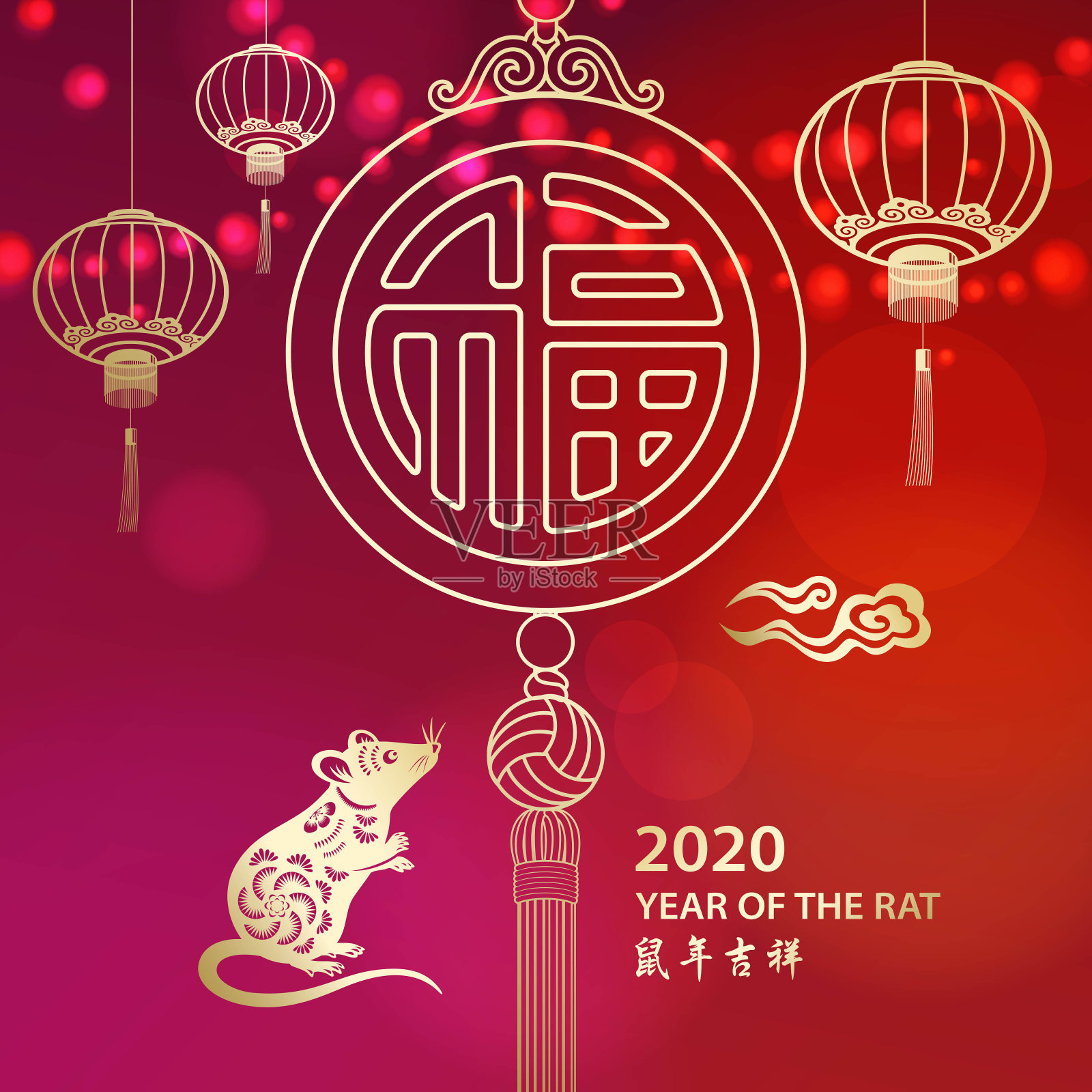 鼠年装饰品插画图片素材