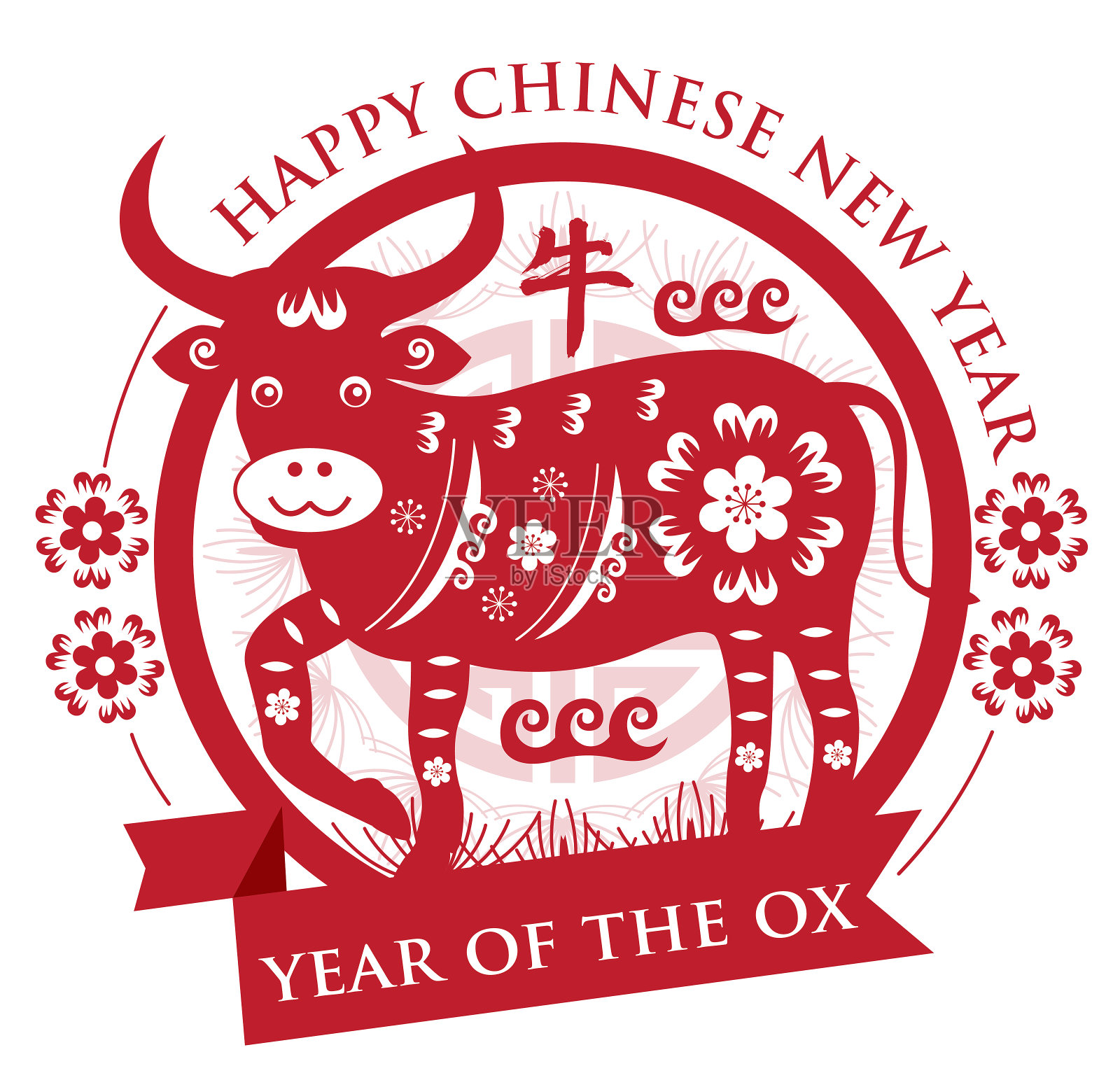 岁次己丑(牛年)插画图片素材