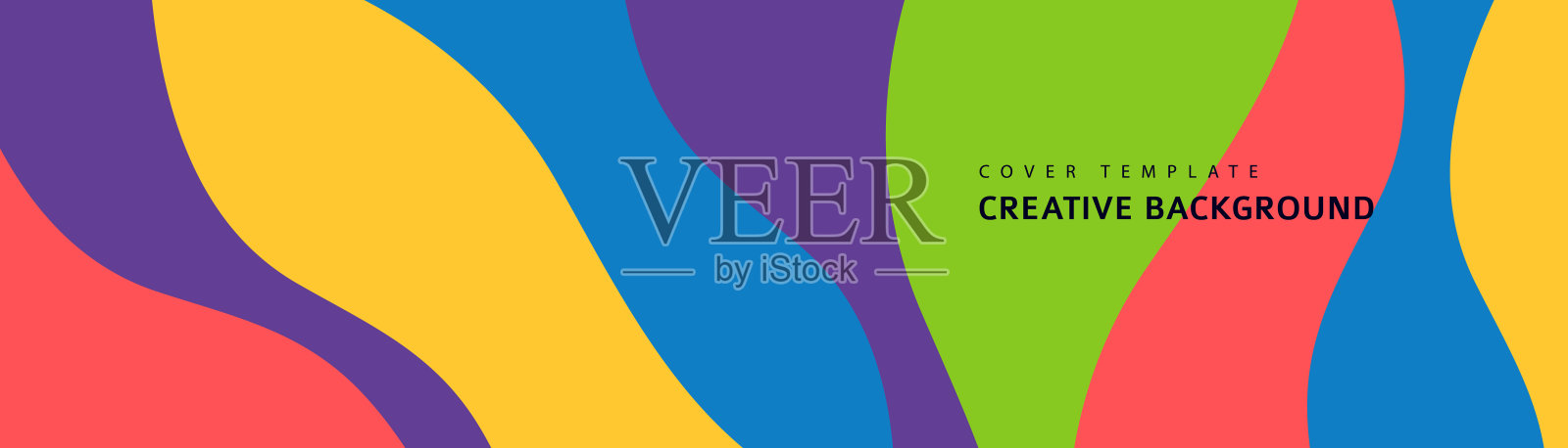 创意海报风格流体，动态波浪彩色形状。理想的聚会，横幅，封面，印刷，促销，销售，问候，广告，网页，页眉，登陆，社交媒体。插画图片素材