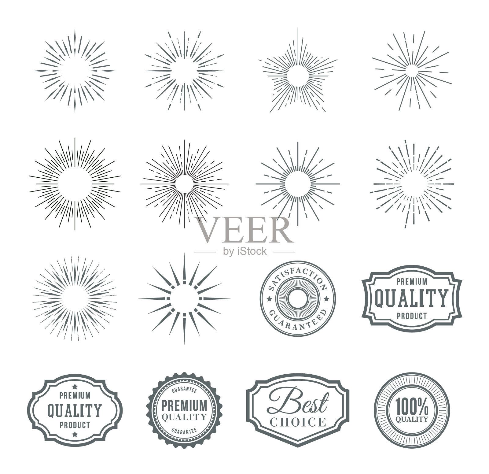 sunburst设计元素和徽章。插画图片素材