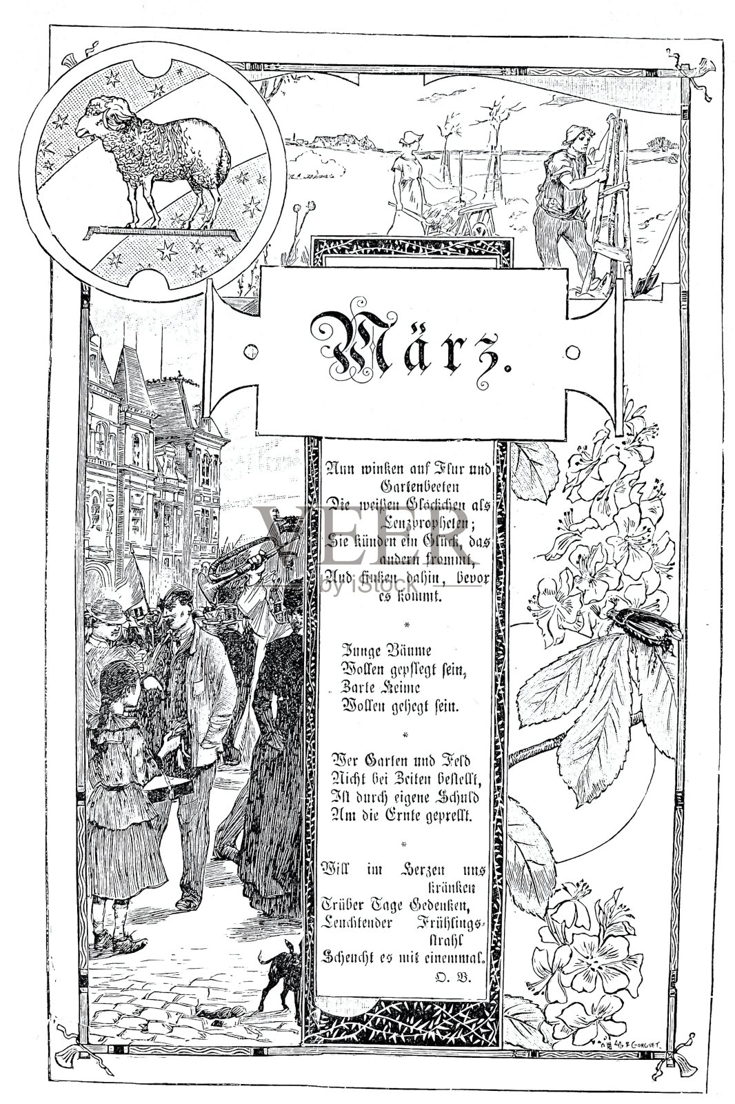 三月诗，德语插画图片素材