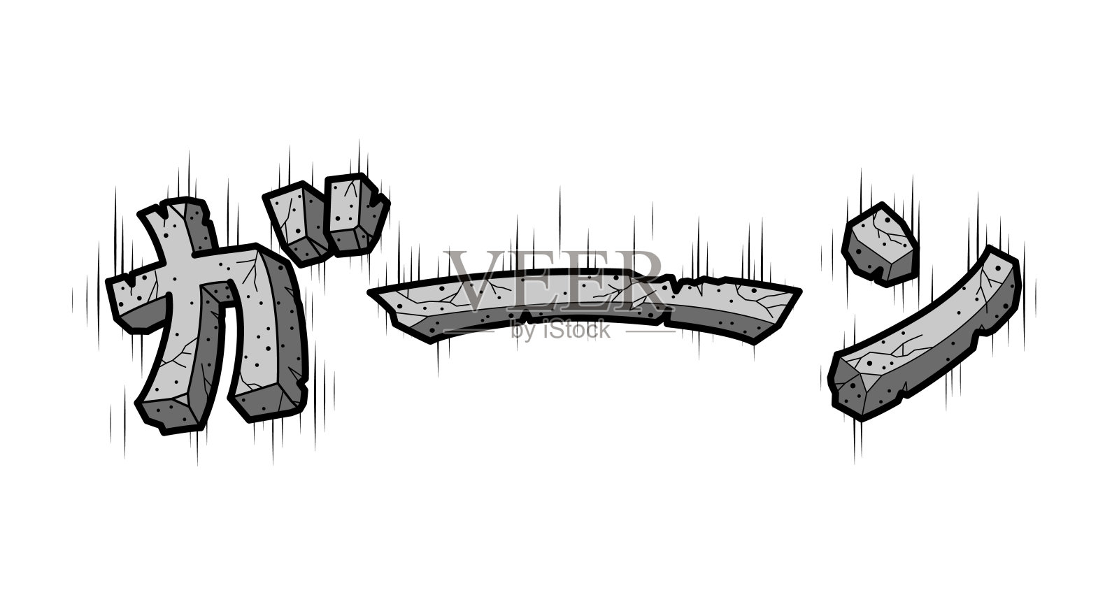在白色背景上孤立的人物插图插画图片素材