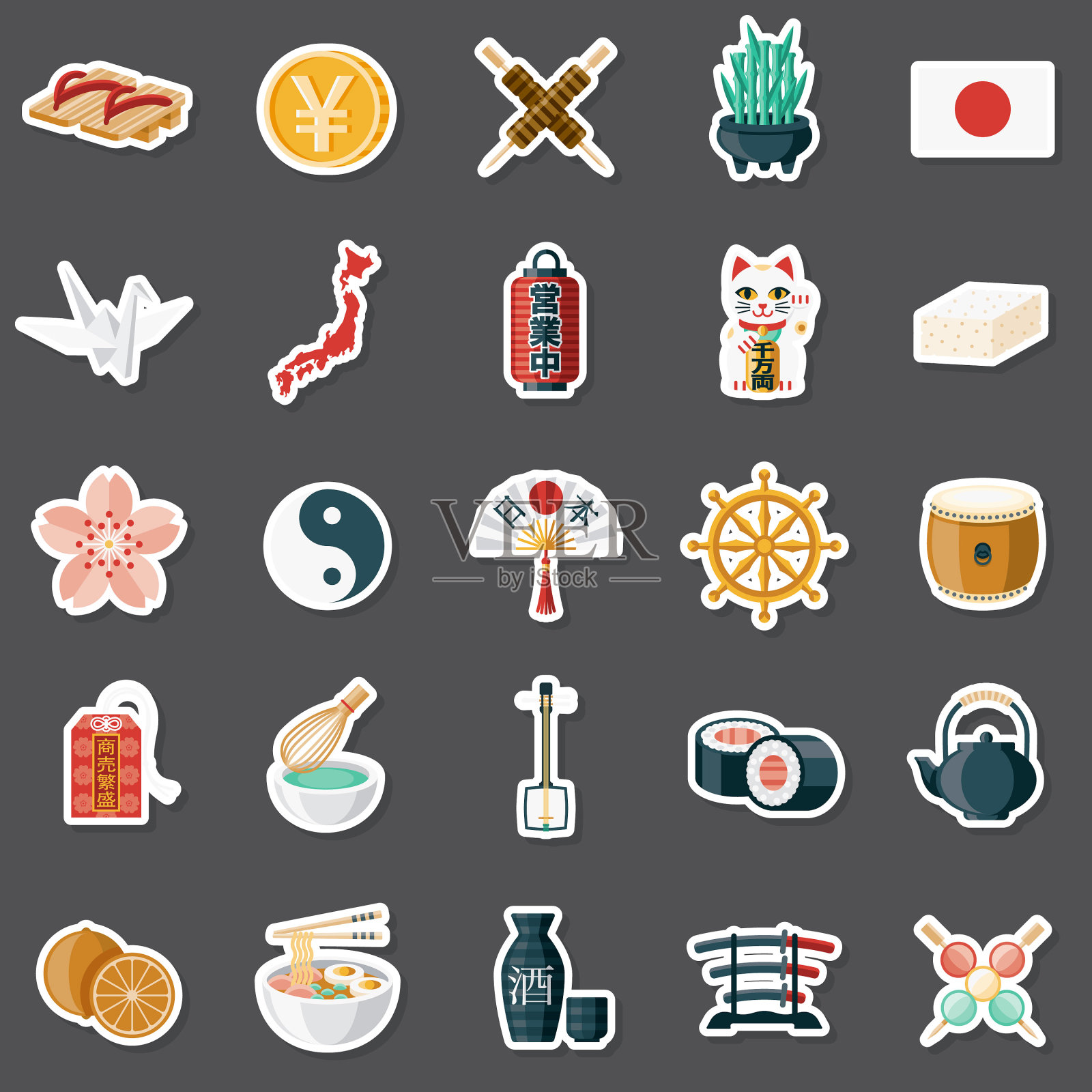 日本标签设置插画图片素材