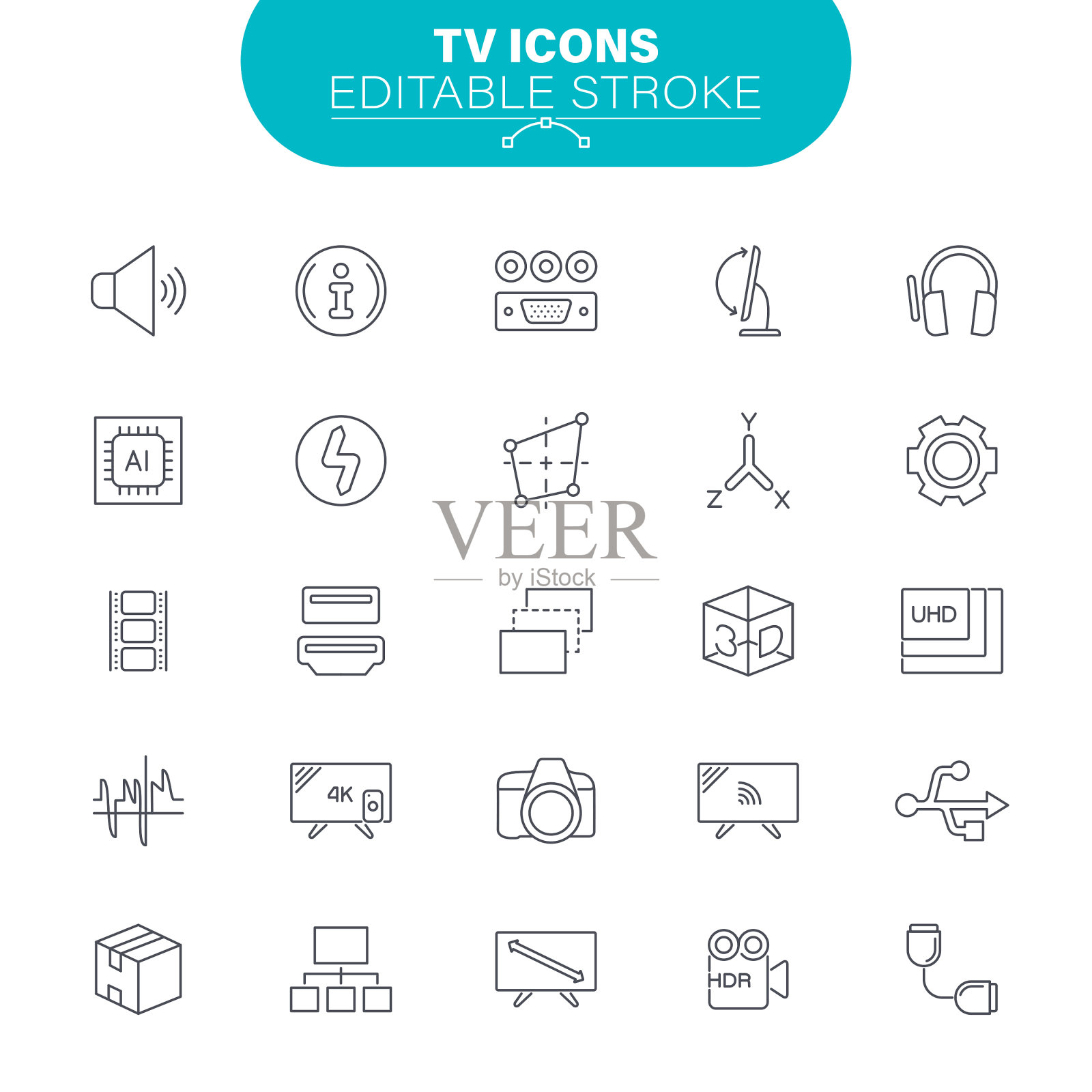 电视图标图标素材