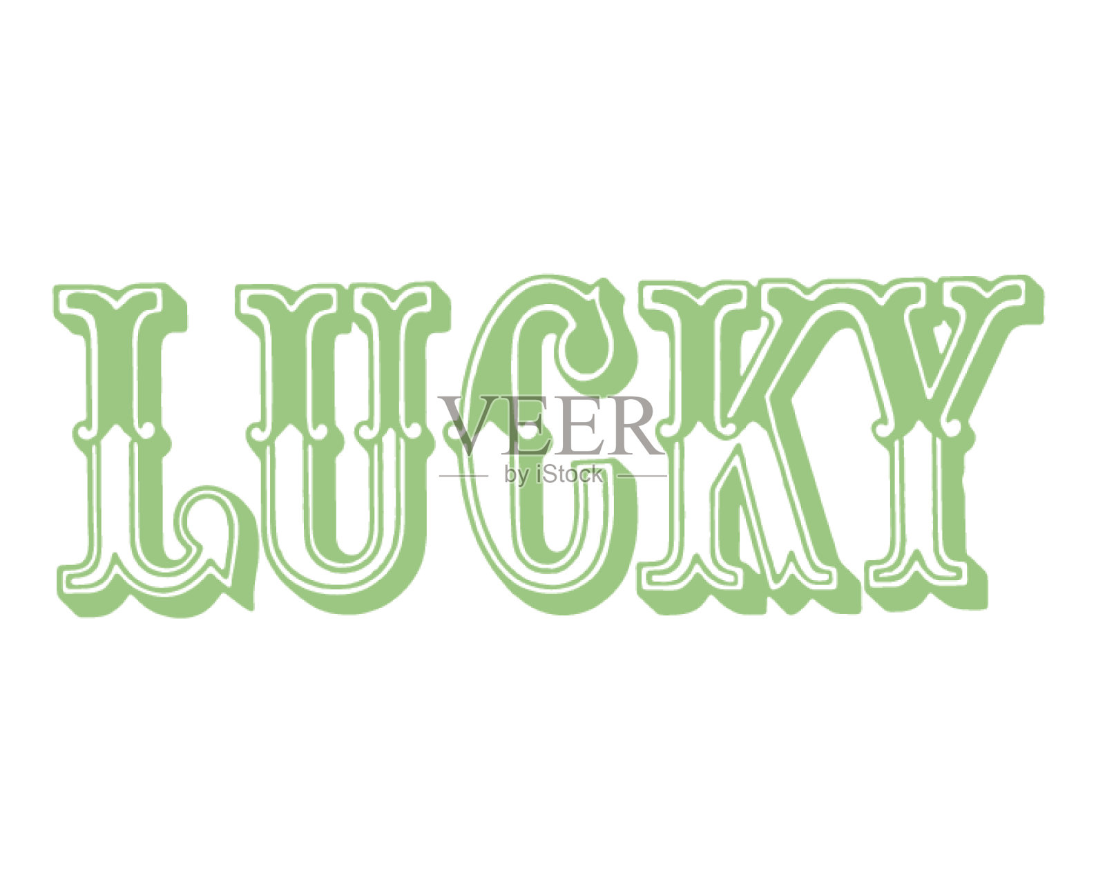 幸运的插画图片素材