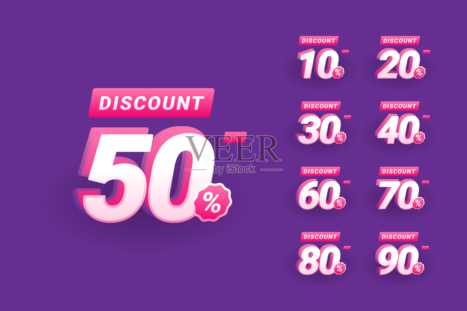 特殊的销售模板设计与不同插画图片素材