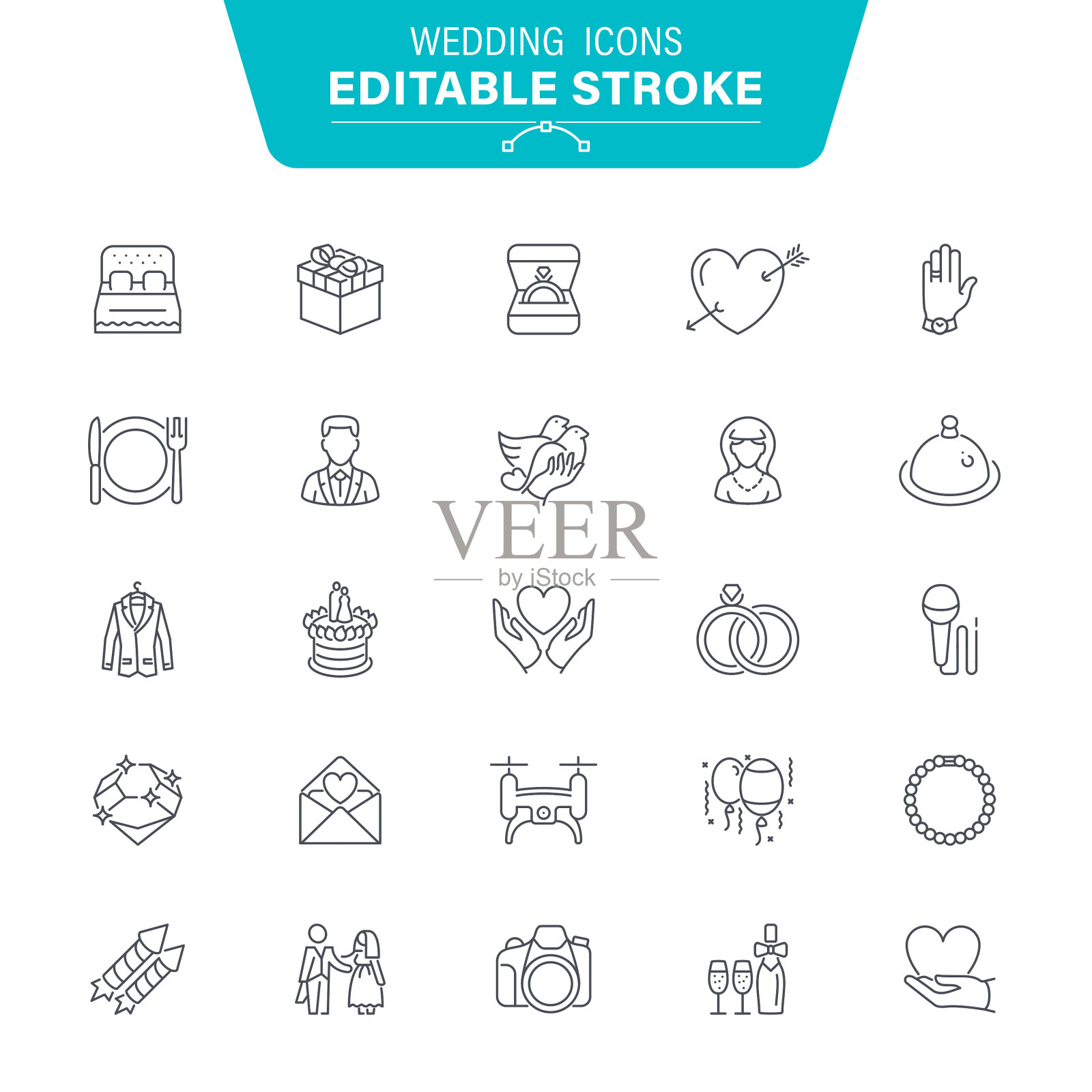 婚礼一行图标图标素材