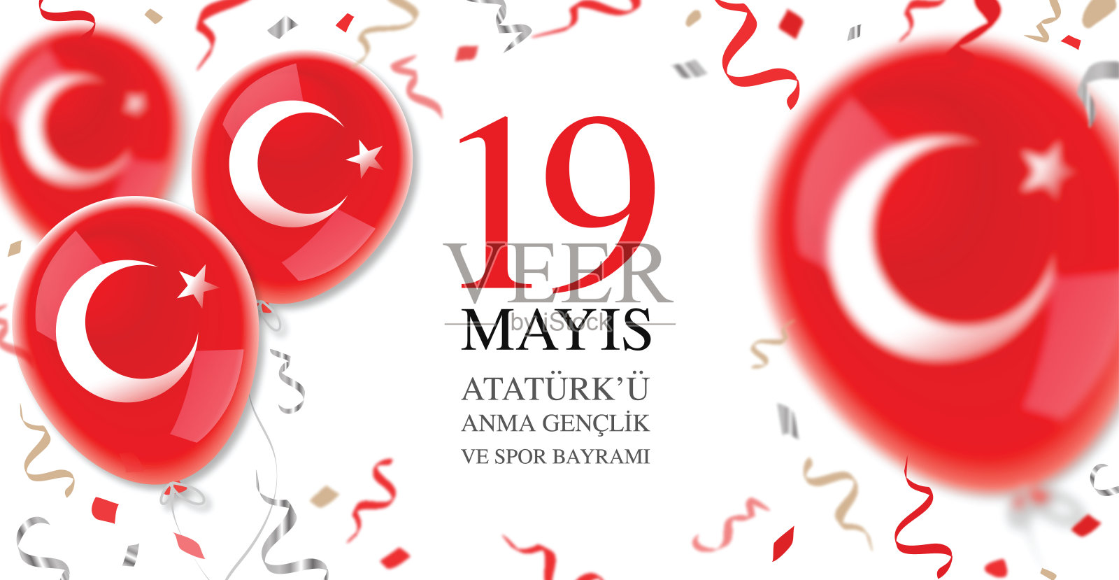 5月19日阿塔图尔克、青年和体育日纪念活动设计模板素材