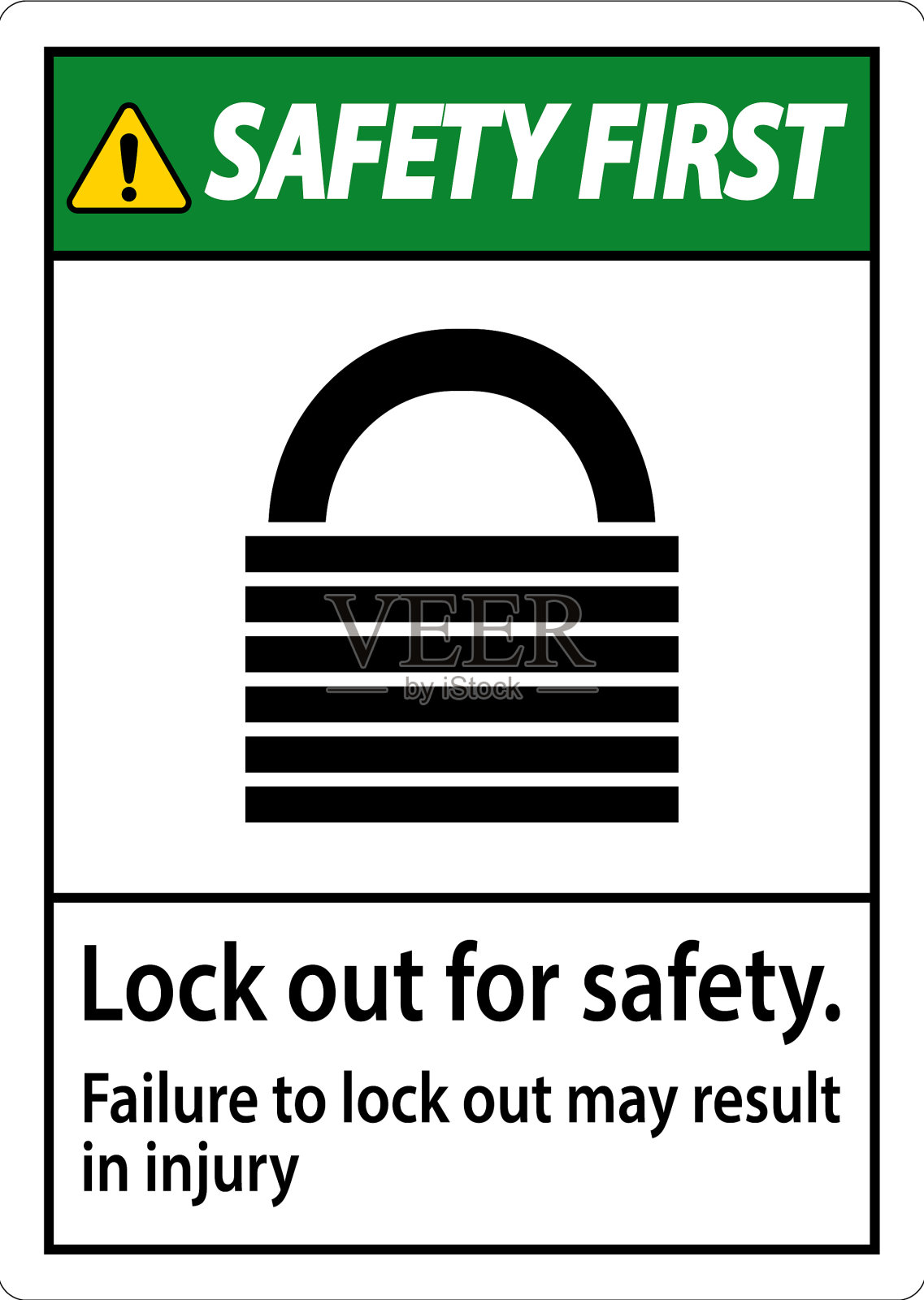 安全第一锁定，安全失败锁定插画图片素材