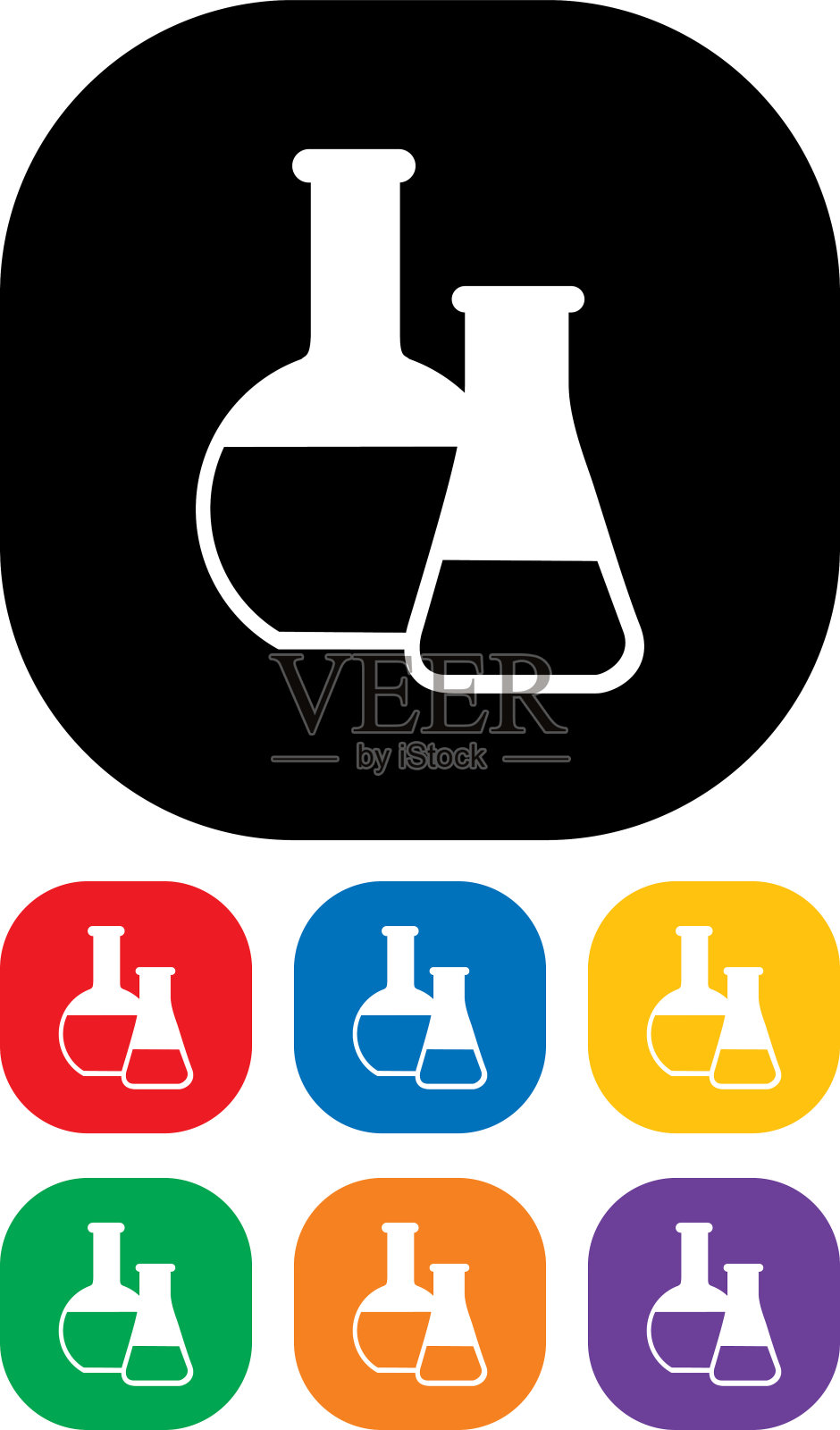 化学烧杯图标集插画图片素材