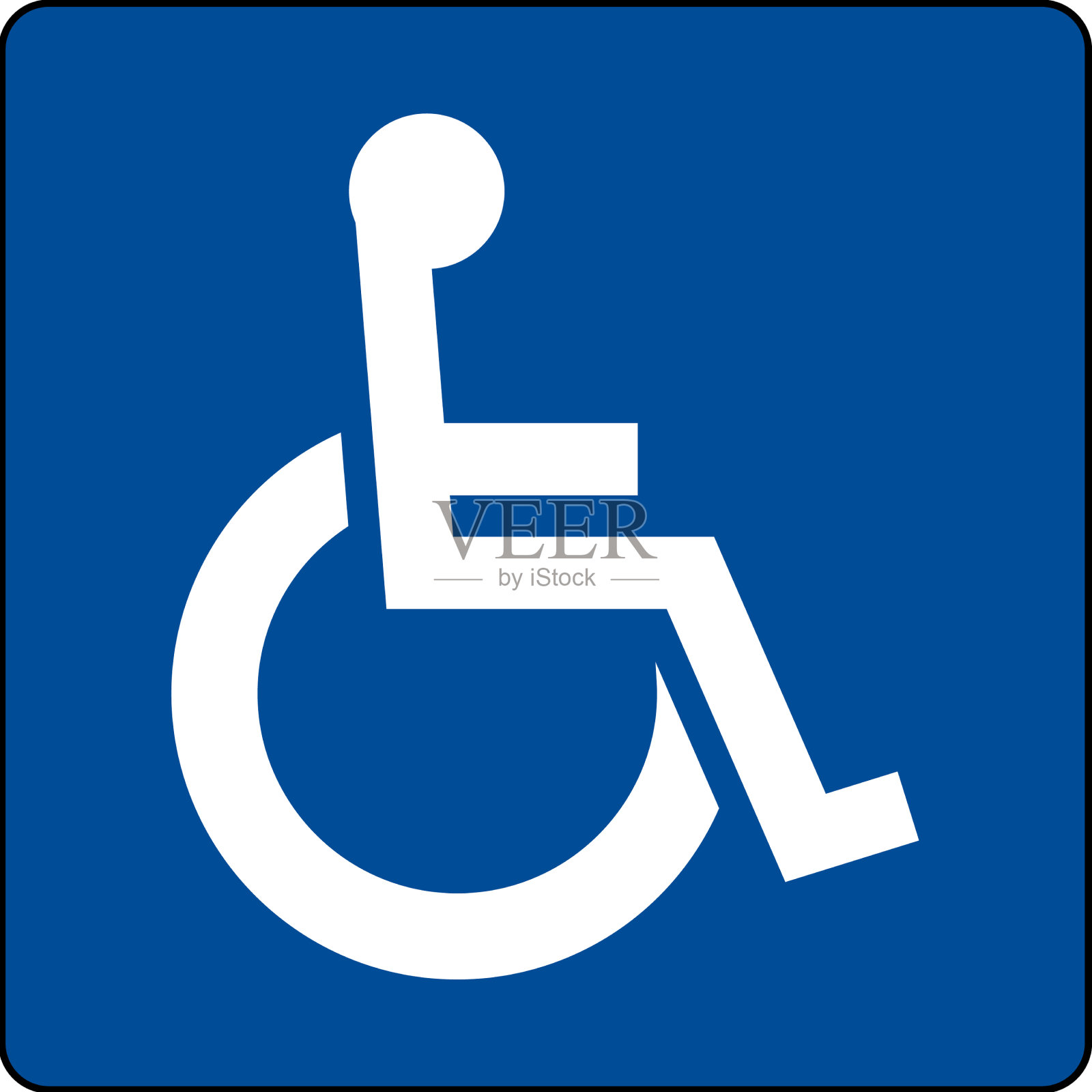 国际无障碍标志标志插画图片素材