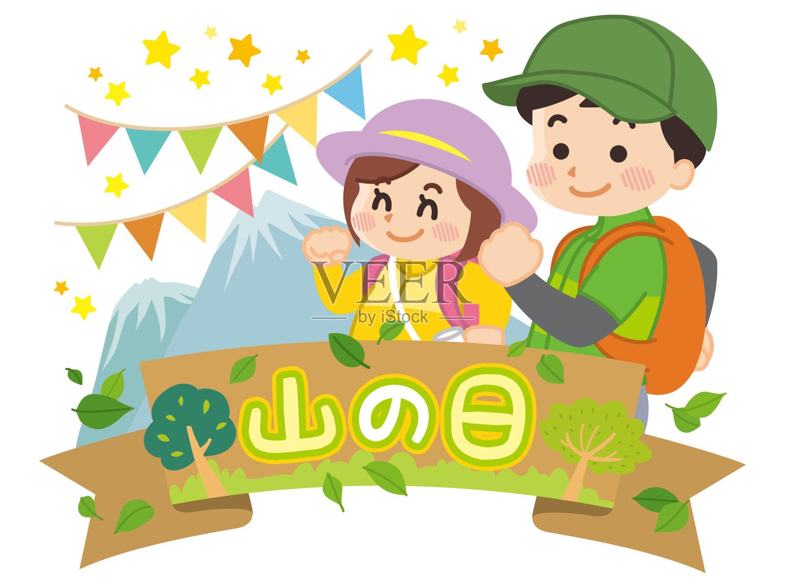 山的一天。日本的节日。横幅。流行音乐。设计。图标。插画图片素材