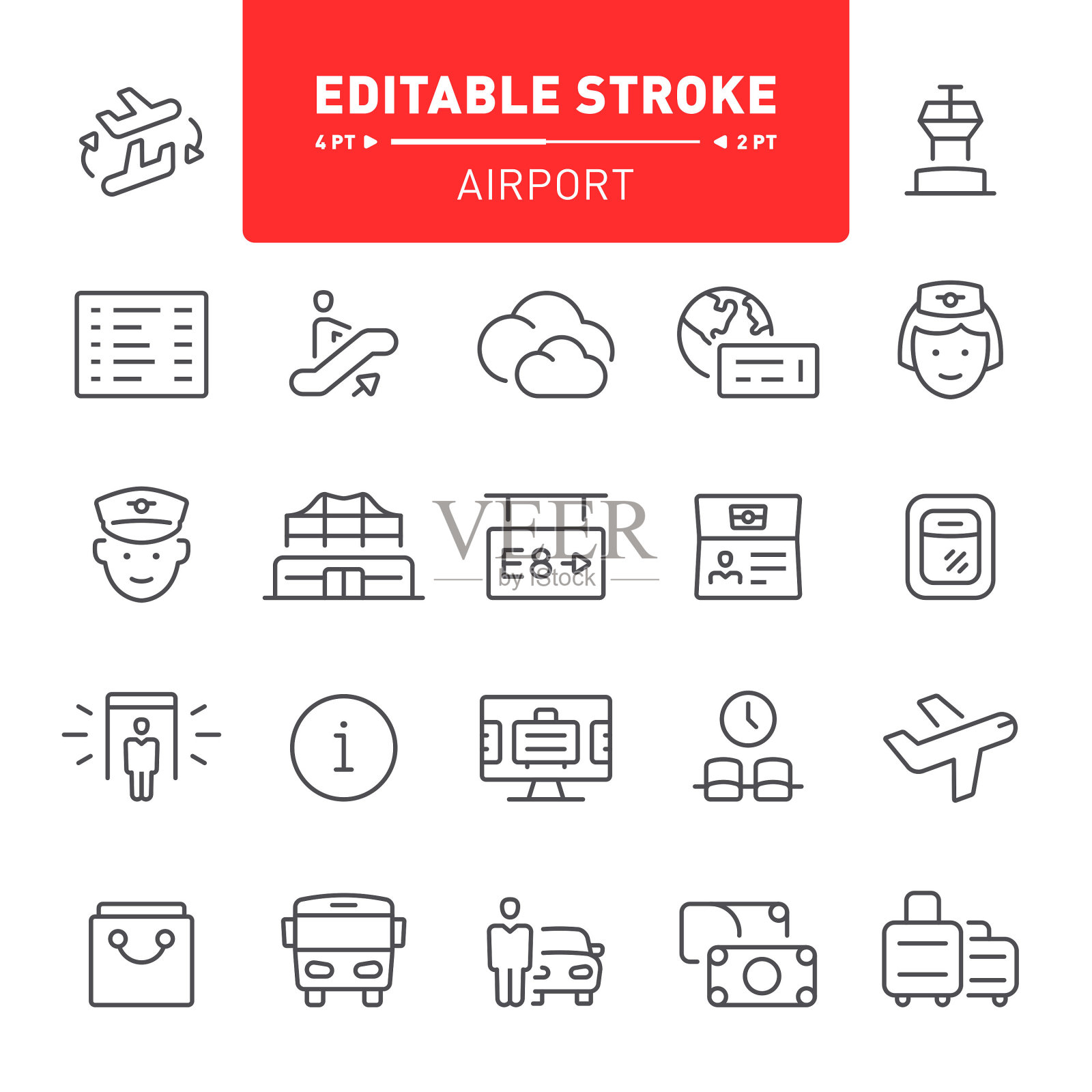 机场的图标图标素材