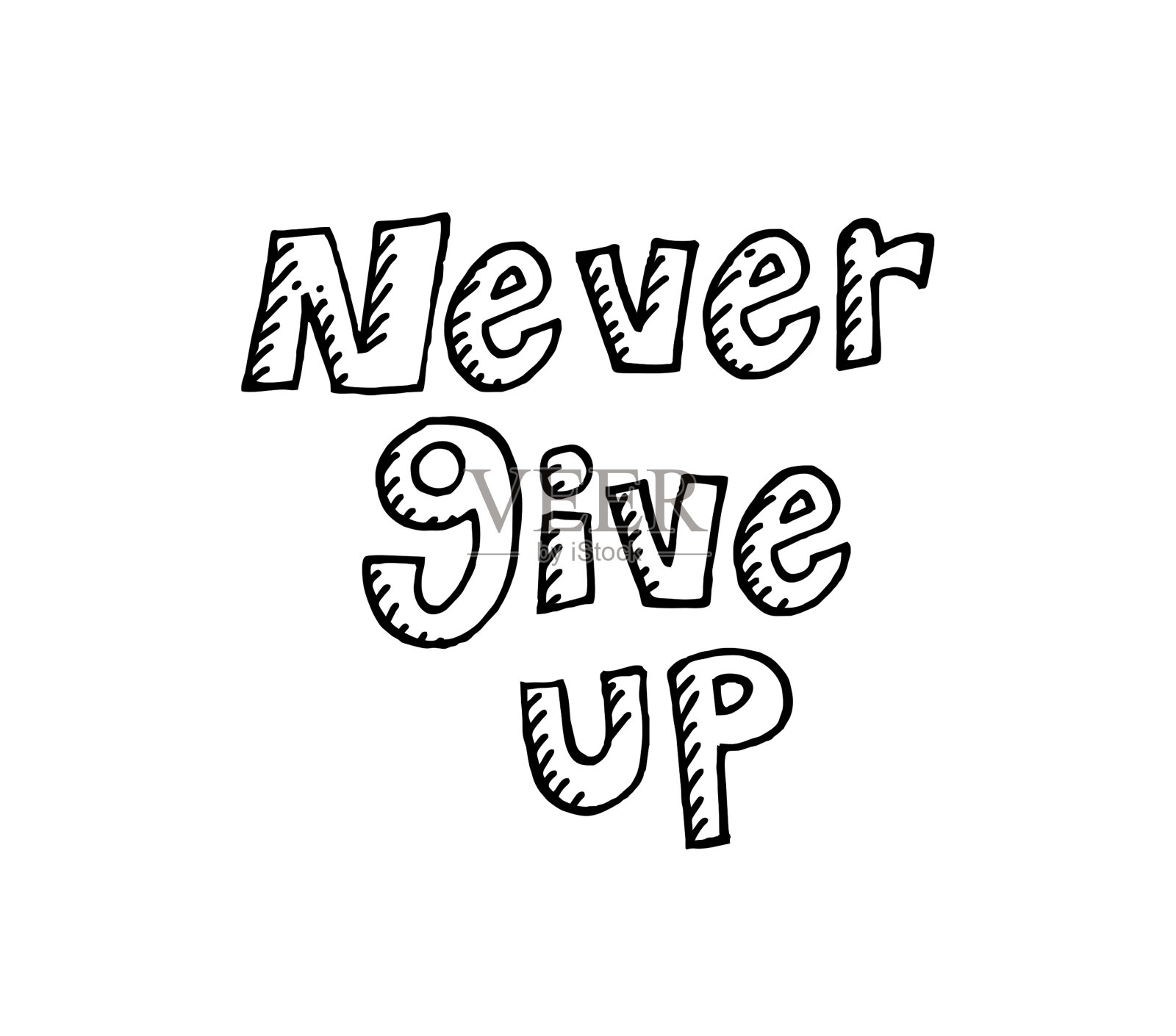 永远不要放弃手绘插图插画图片素材