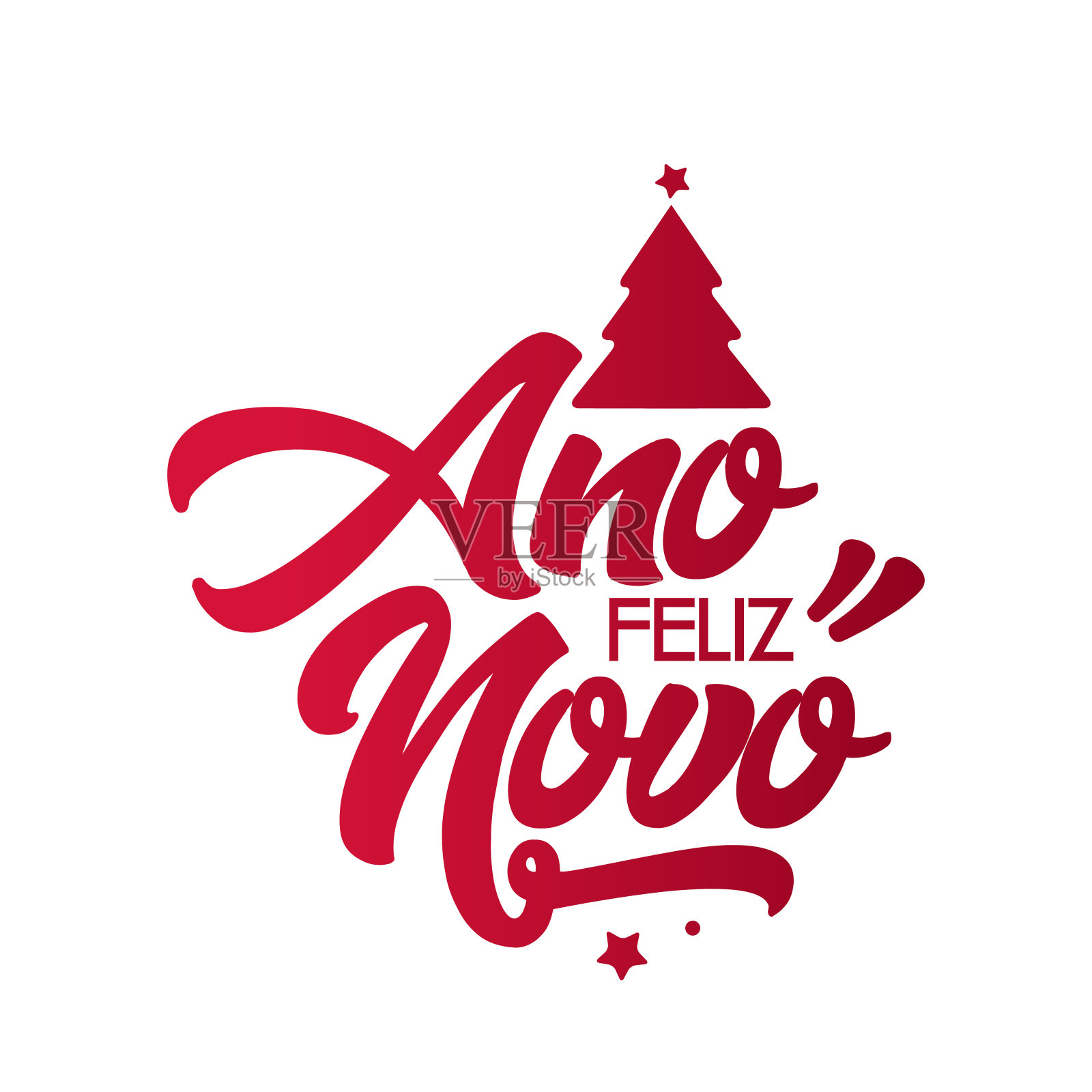 用葡萄牙语说新年好。刻字。墨水插图。现代毛笔书法。新年快乐。节日设计为贺卡，徽章，邀请，日历等矢量股票插图插画图片素材