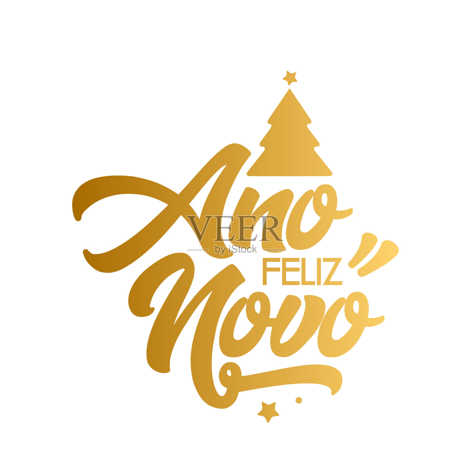 用葡萄牙语说新年好。刻字。墨水插图。现代毛笔书法。新年快乐。节日设计为贺卡，徽章，邀请，日历等矢量股票插图插画图片素材