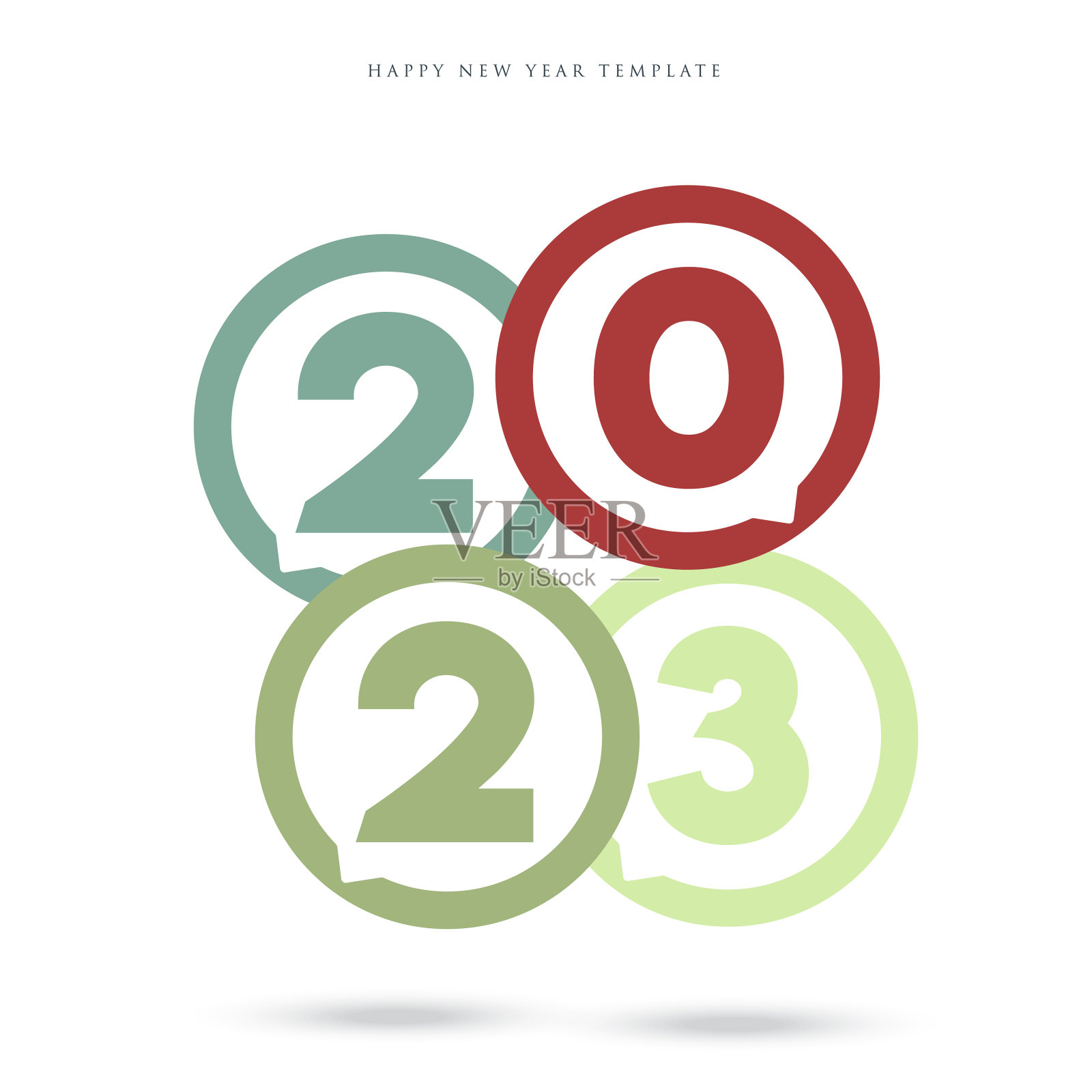 2023. 新年快乐。抽象数字矢量插图。节日设计为贺卡，徽章，邀请，日历等矢量股票插图插画图片素材