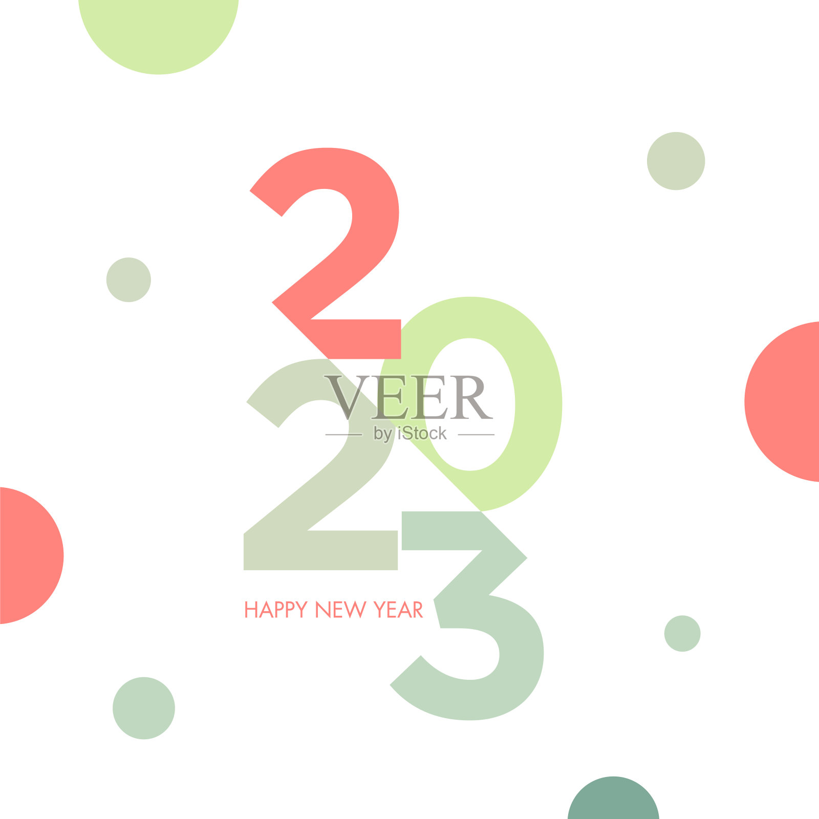 2023. 新年快乐。抽象数字矢量插图。节日设计为贺卡，徽章，邀请，日历等矢量股票插图插画图片素材