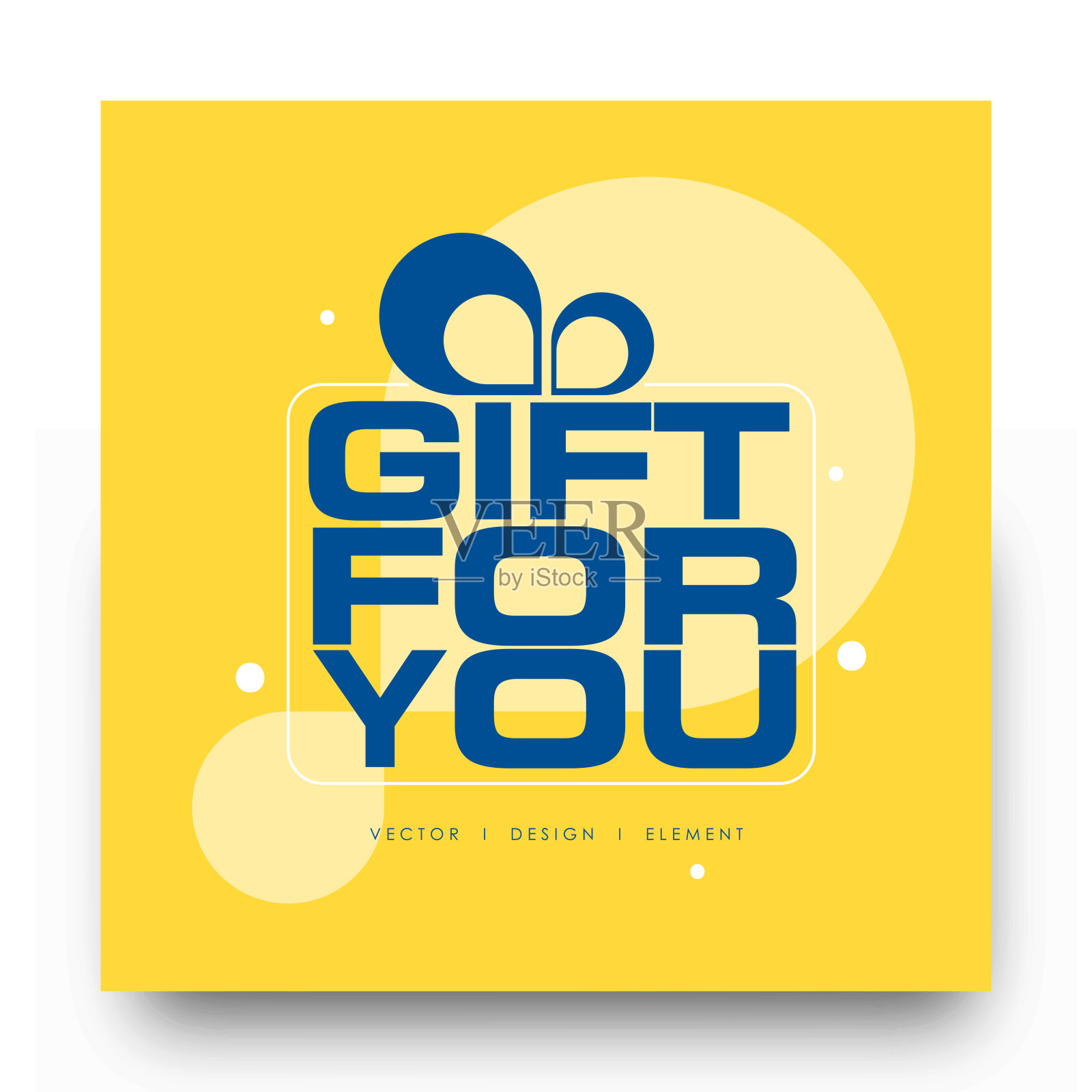 礼品券模板。插画图片素材