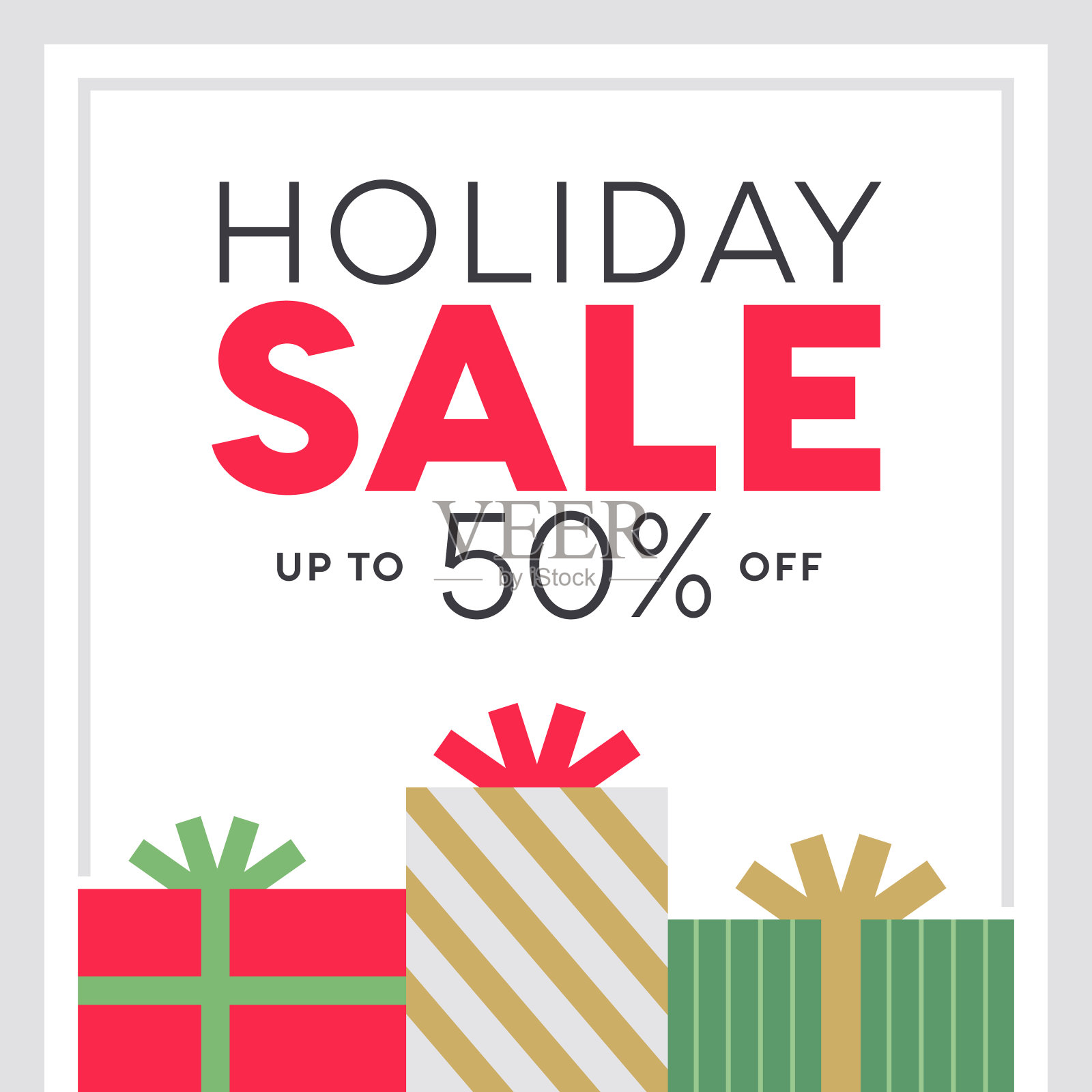 假日销售横幅插画图片素材