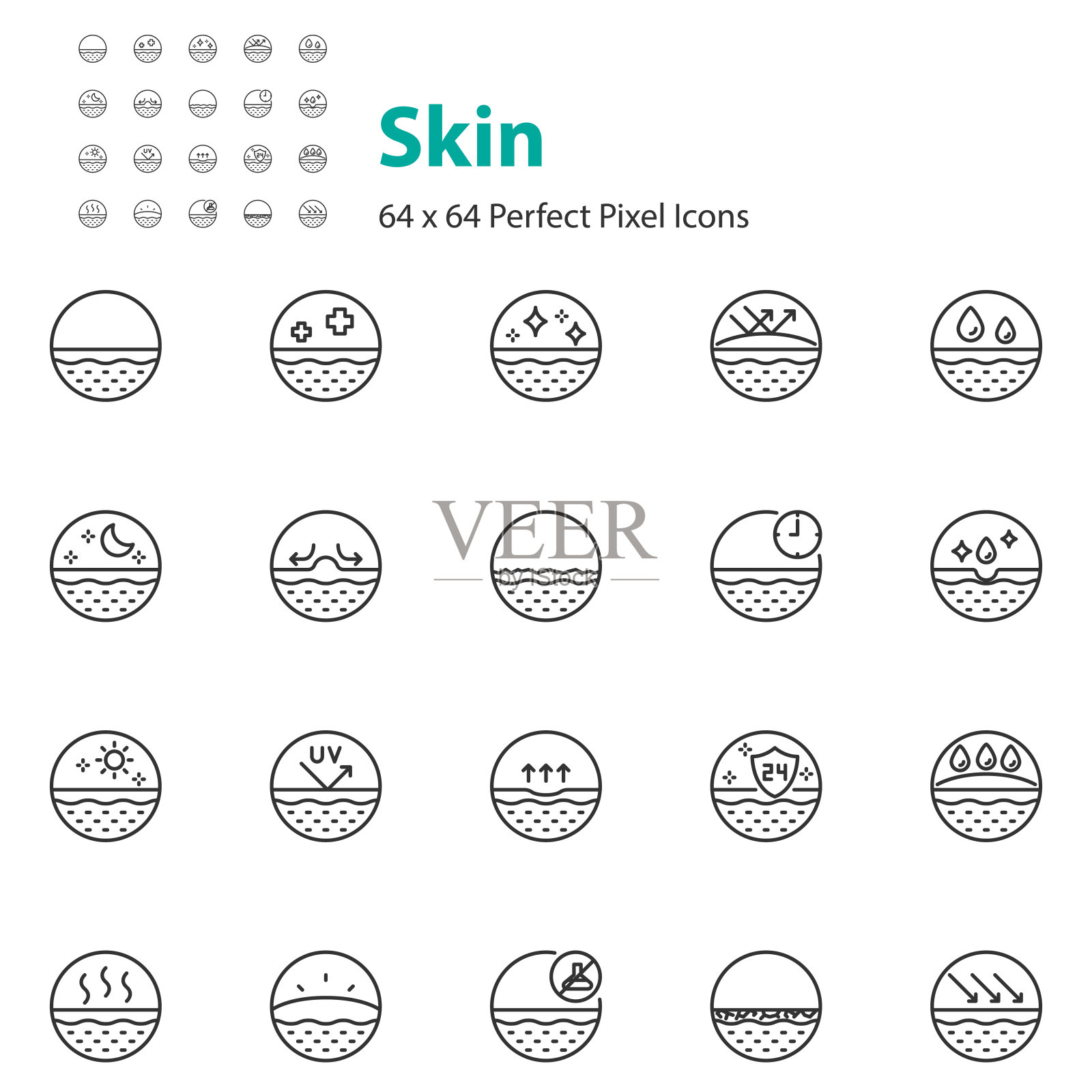 集皮肤图标，护肤，表皮，痤疮，毛孔图标素材