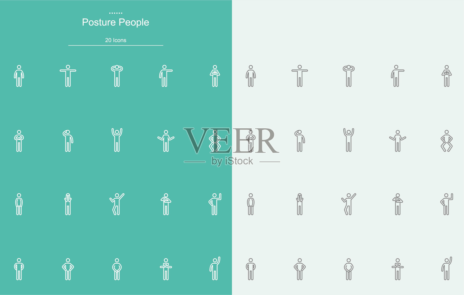 基本姿势人，人体行动，锻炼，瑜伽线图标插画图片素材