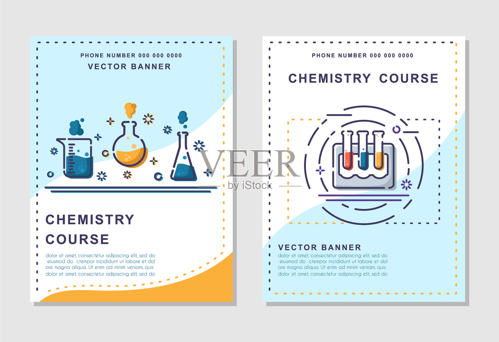 实验室烧瓶图标设置图标素材