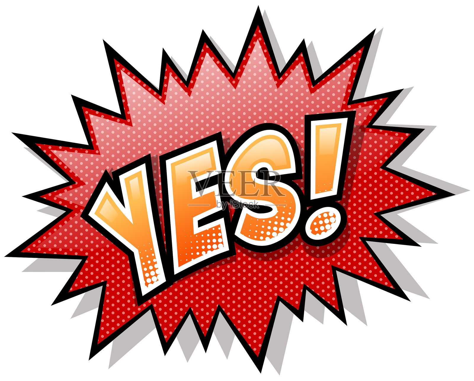 成功爆炸设计元素图片