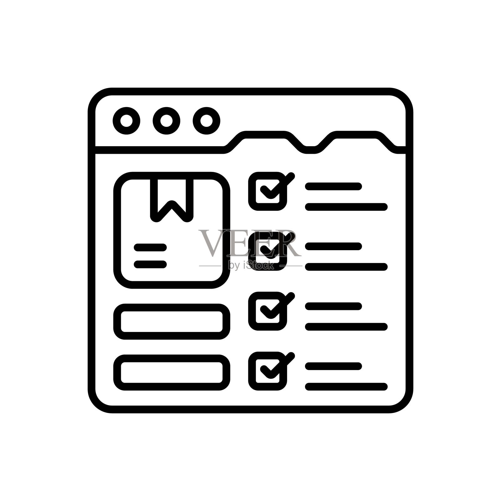 物流网站大纲图标设计说明。智能工业符号在白色背景EPS 10文件插画图片素材