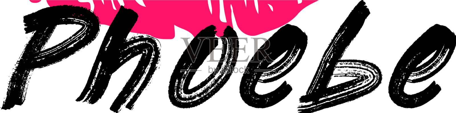 菲比插画图片素材